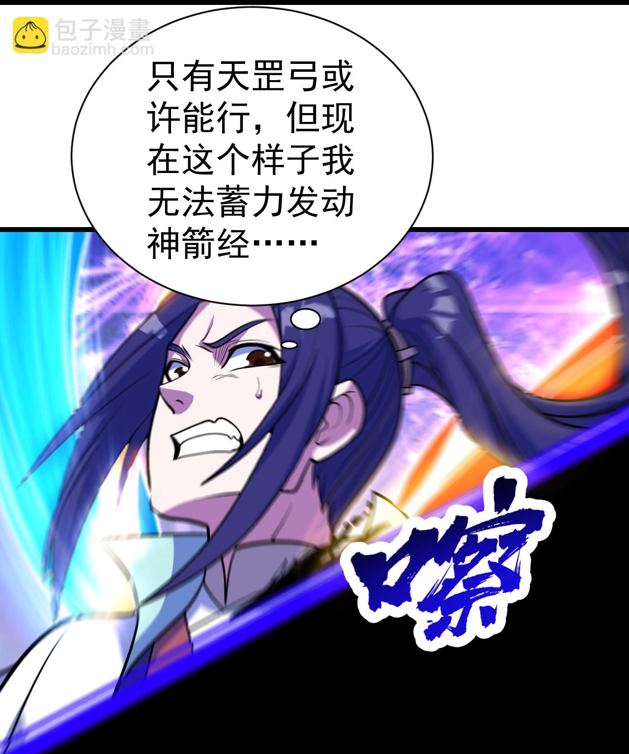 第383话 空间术25