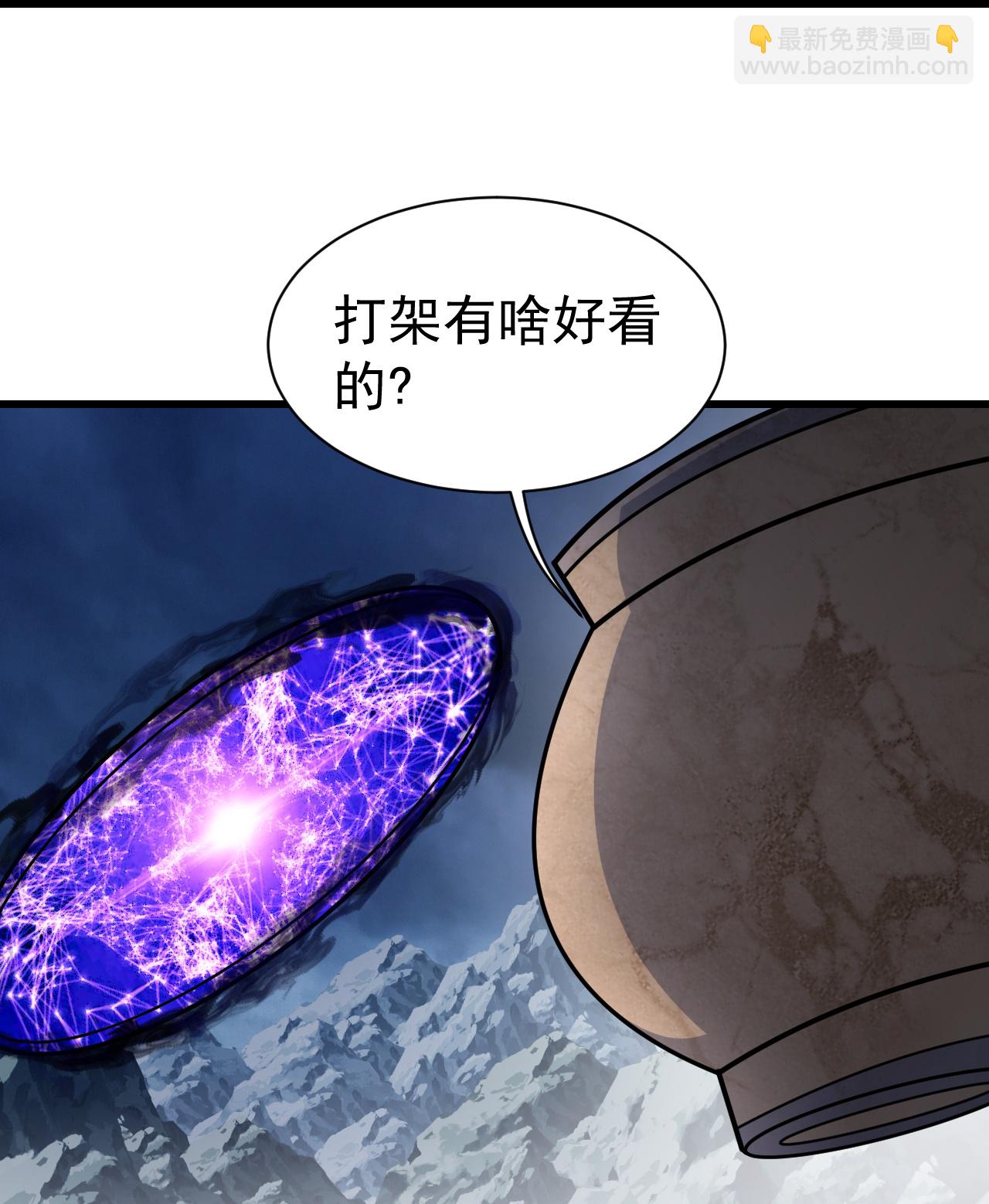 第383话 空间术26