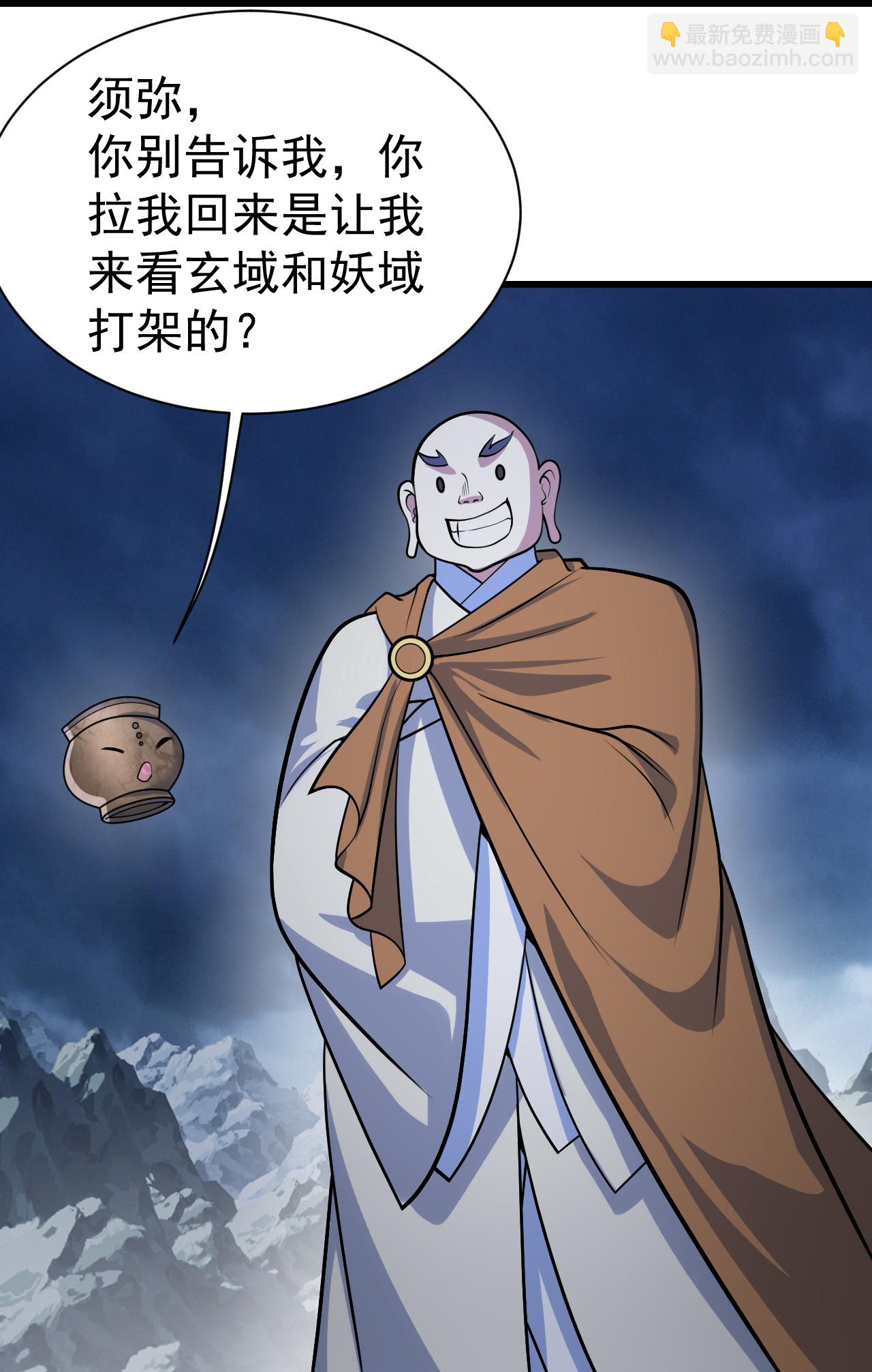 第383话 空间术27