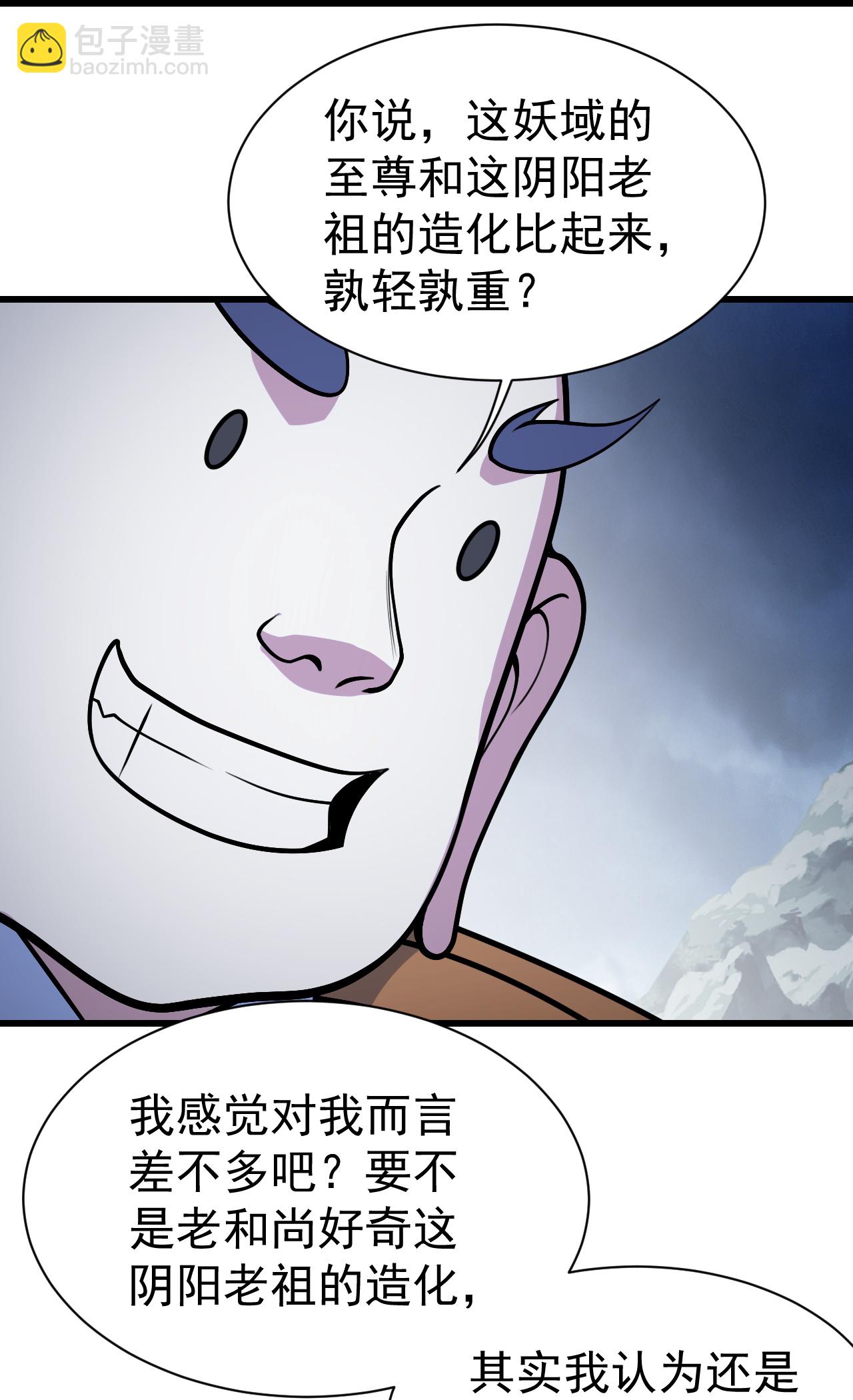 第383话 空间术28