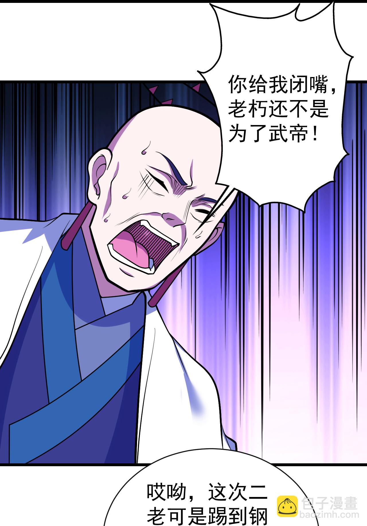 第383话 空间术6