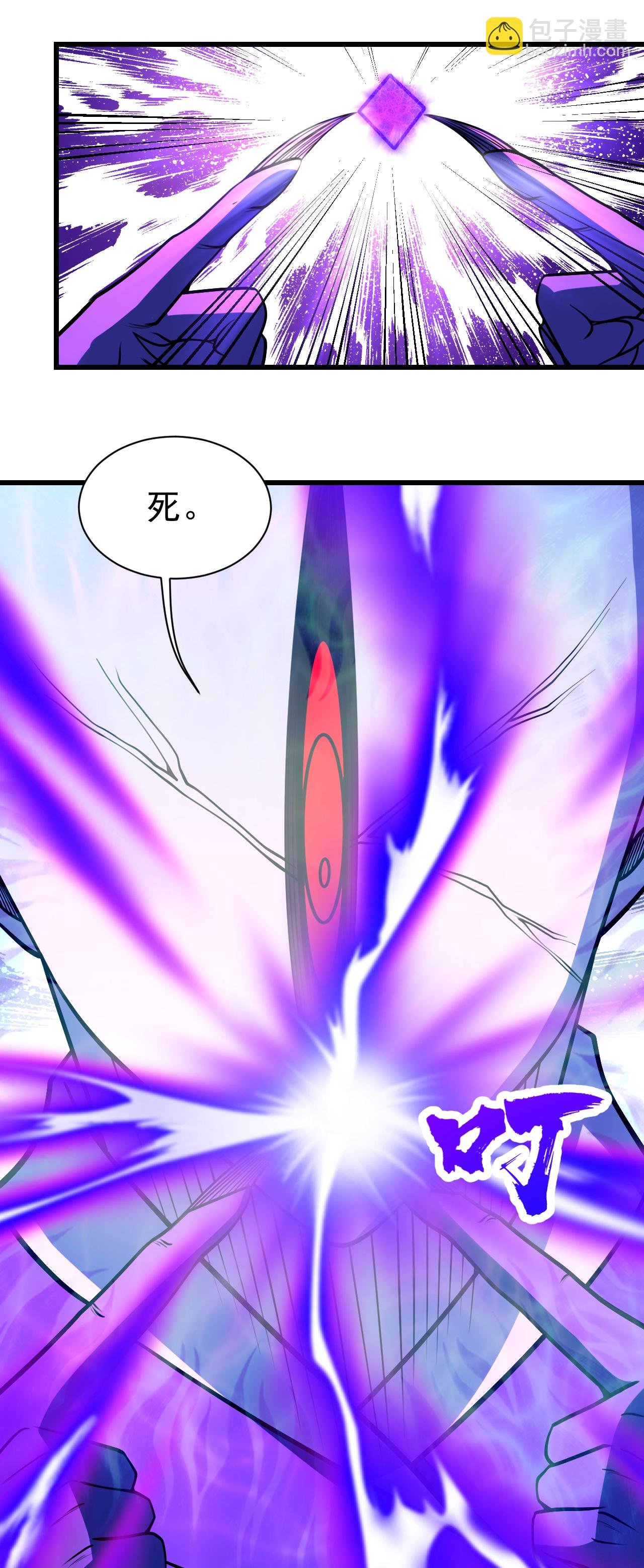 第383话 空间术8