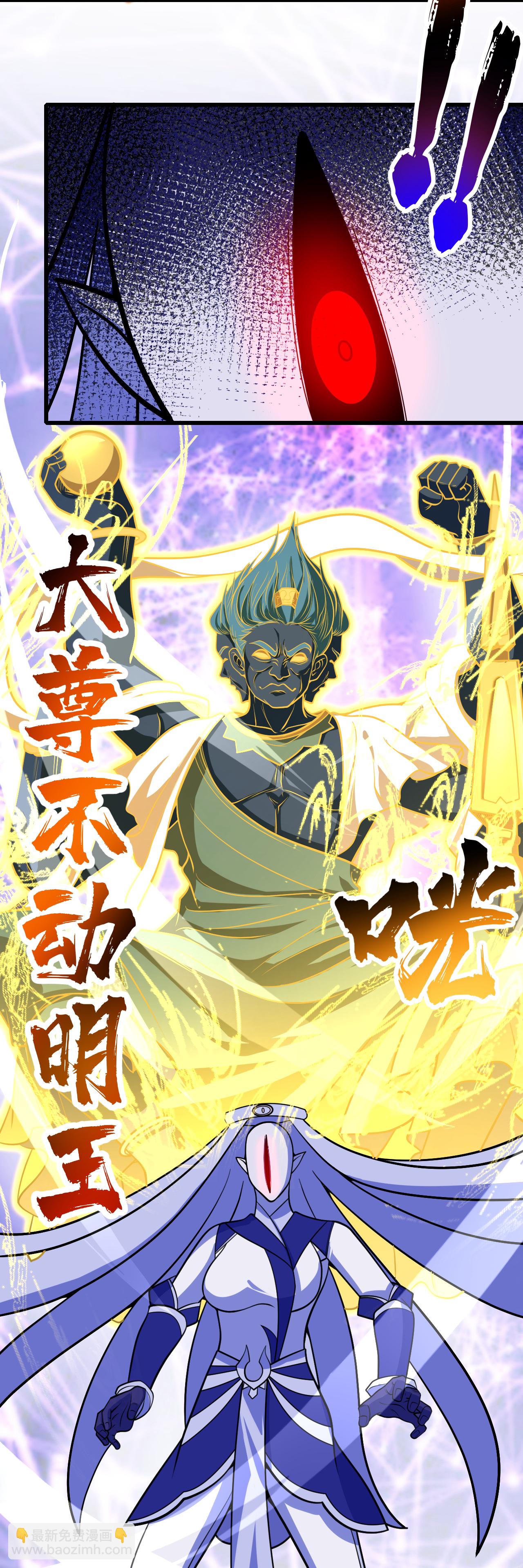 第384话 妖域VS佛域10