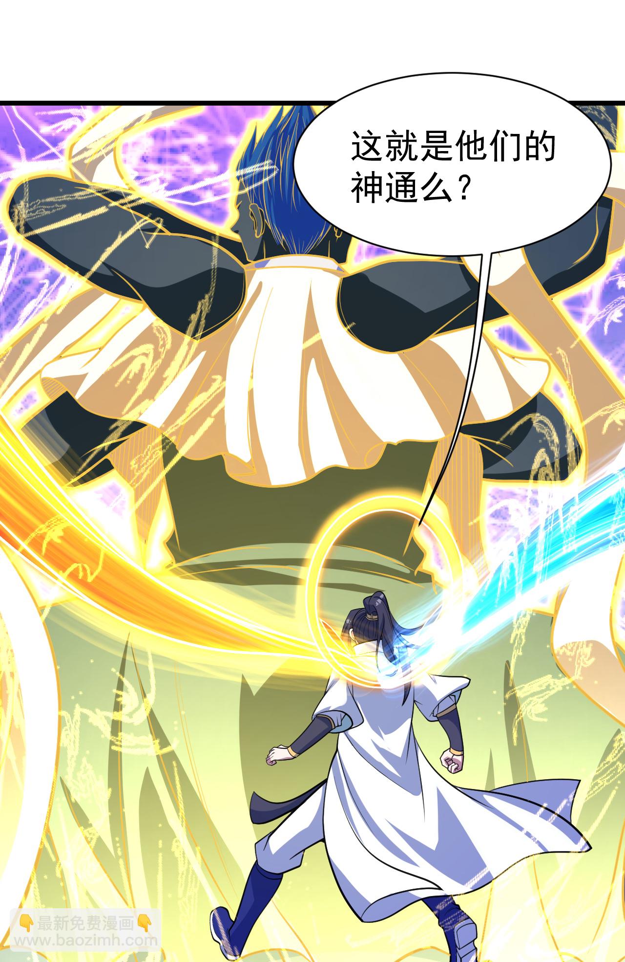 第384话 妖域VS佛域14