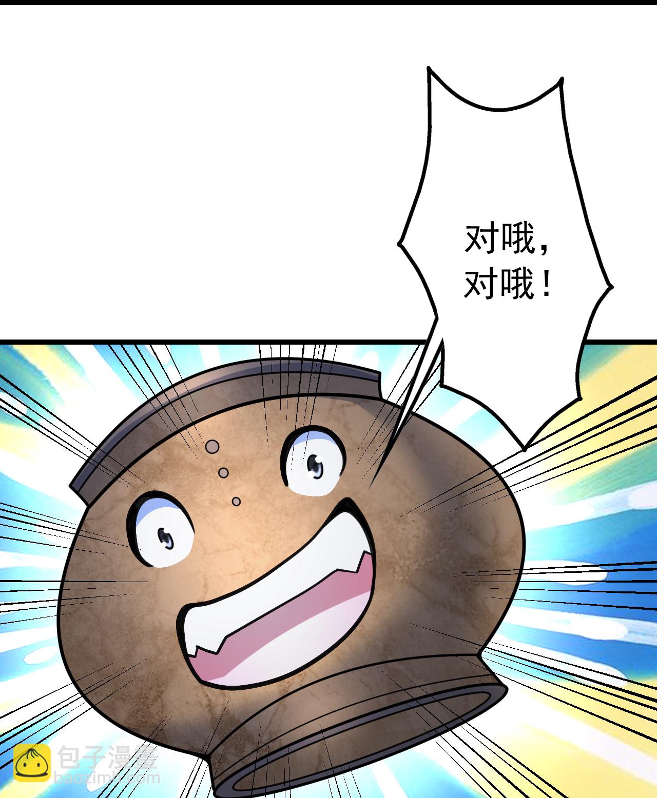 第384话 妖域VS佛域2