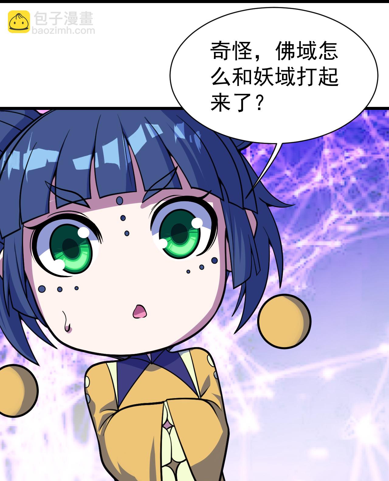 第384话 妖域VS佛域25