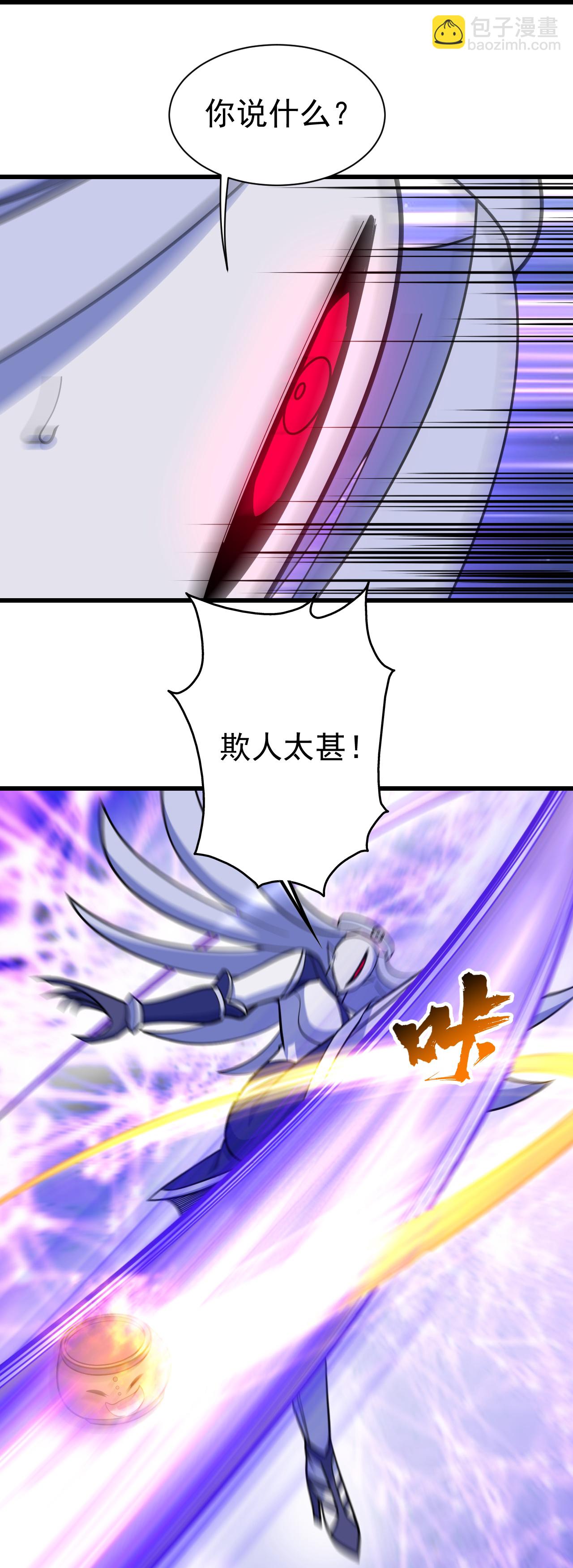 第384话 妖域VS佛域27