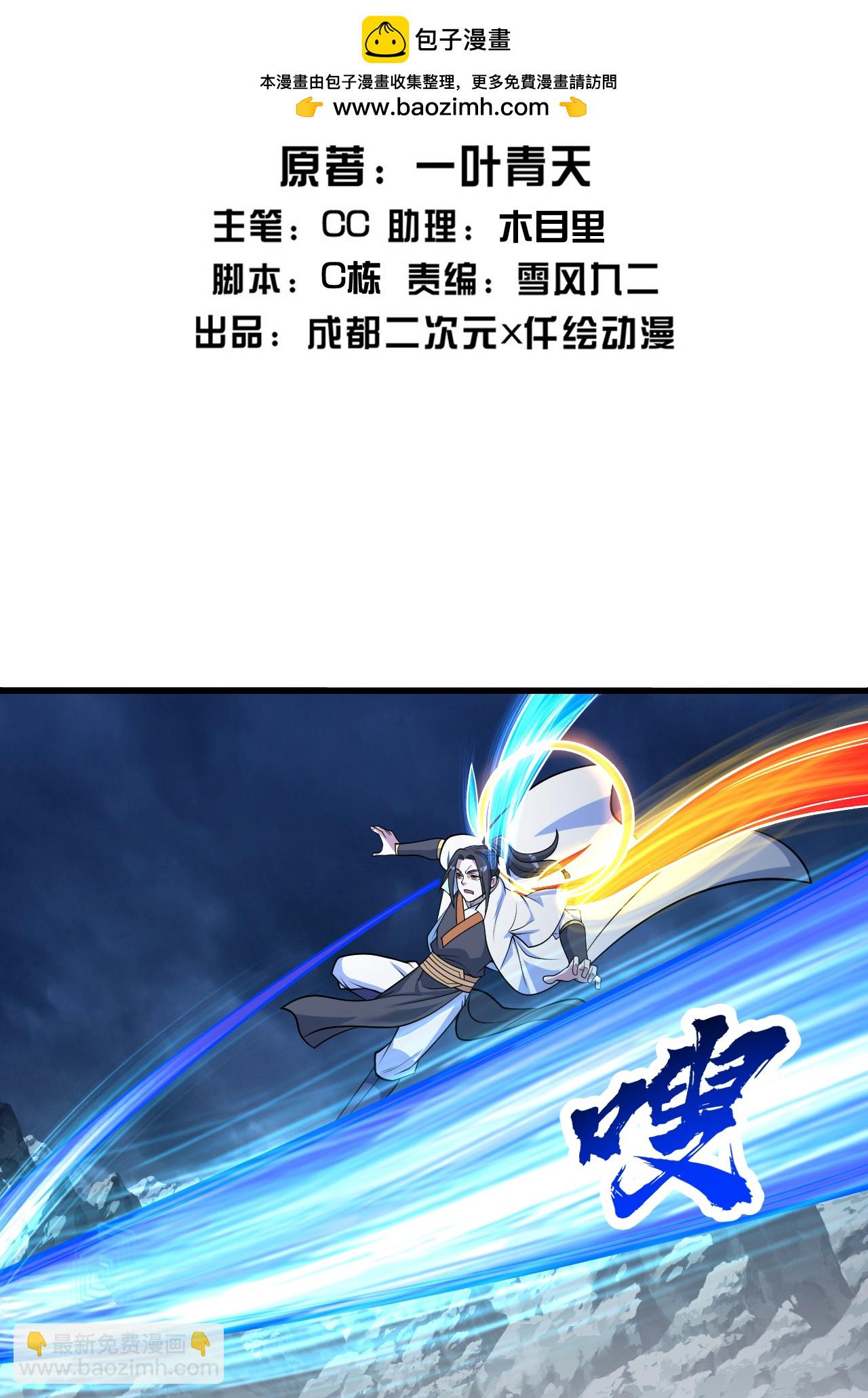 第385话 武王霸1