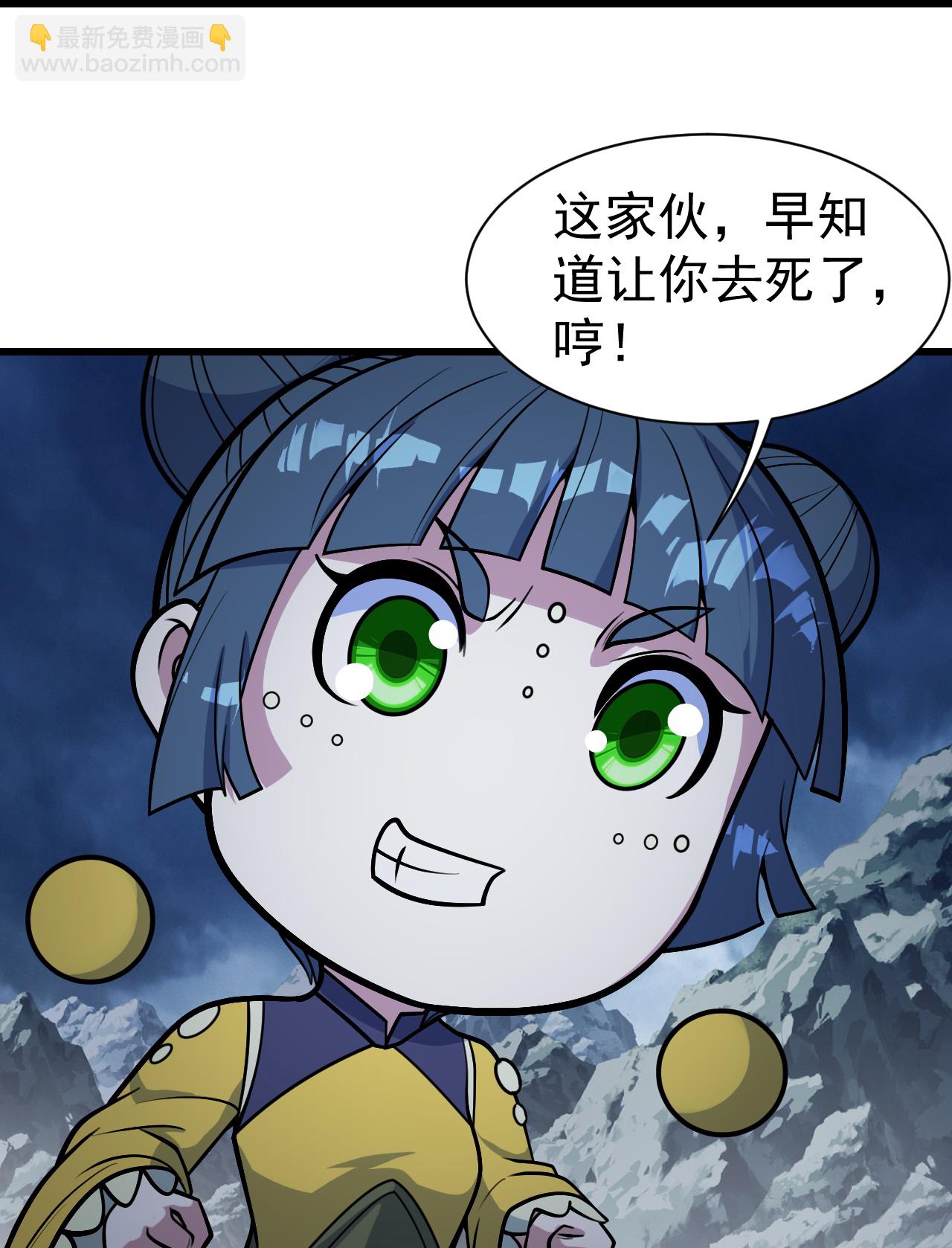 第385话 武王霸11