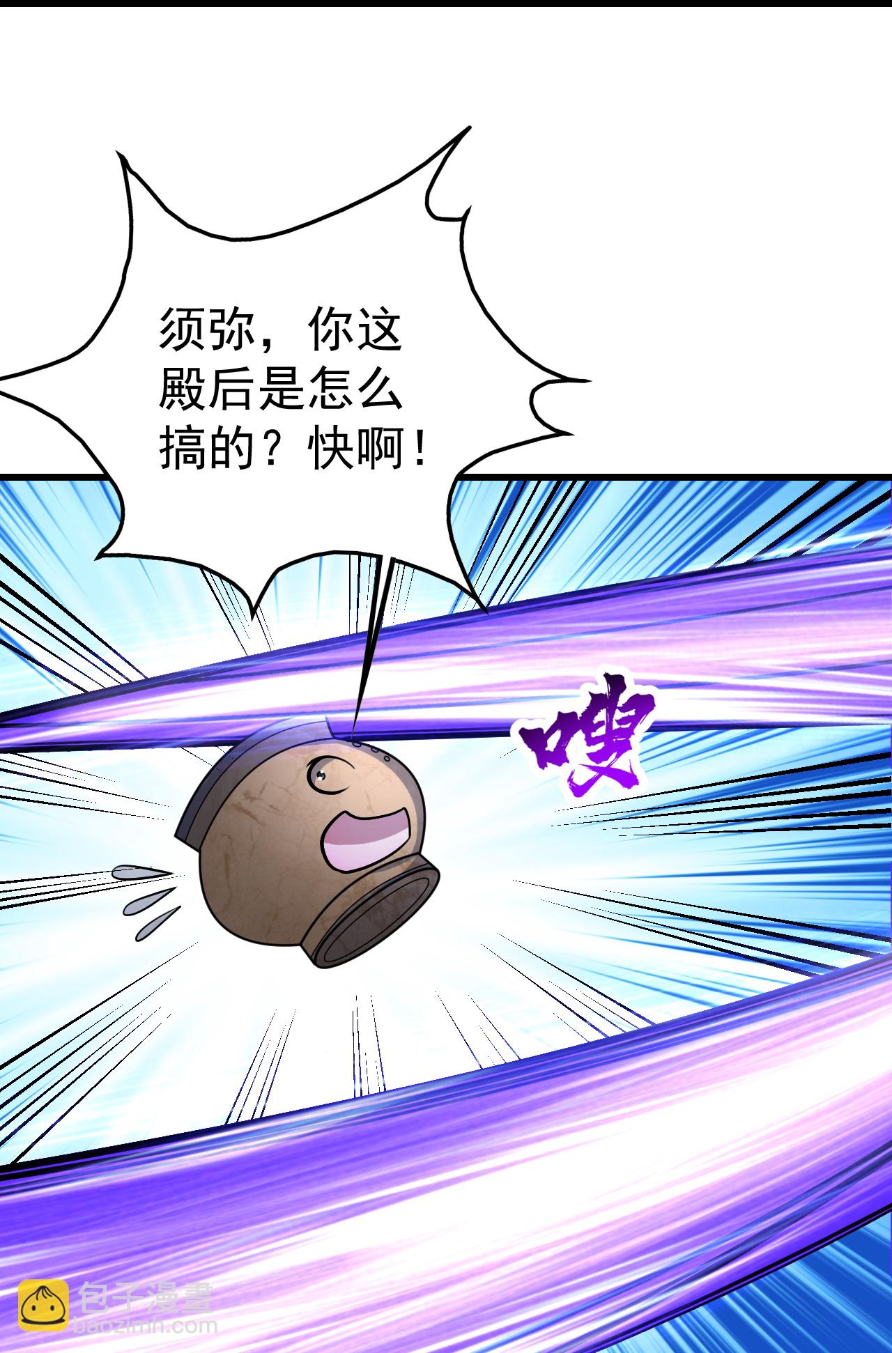 第385话 武王霸12