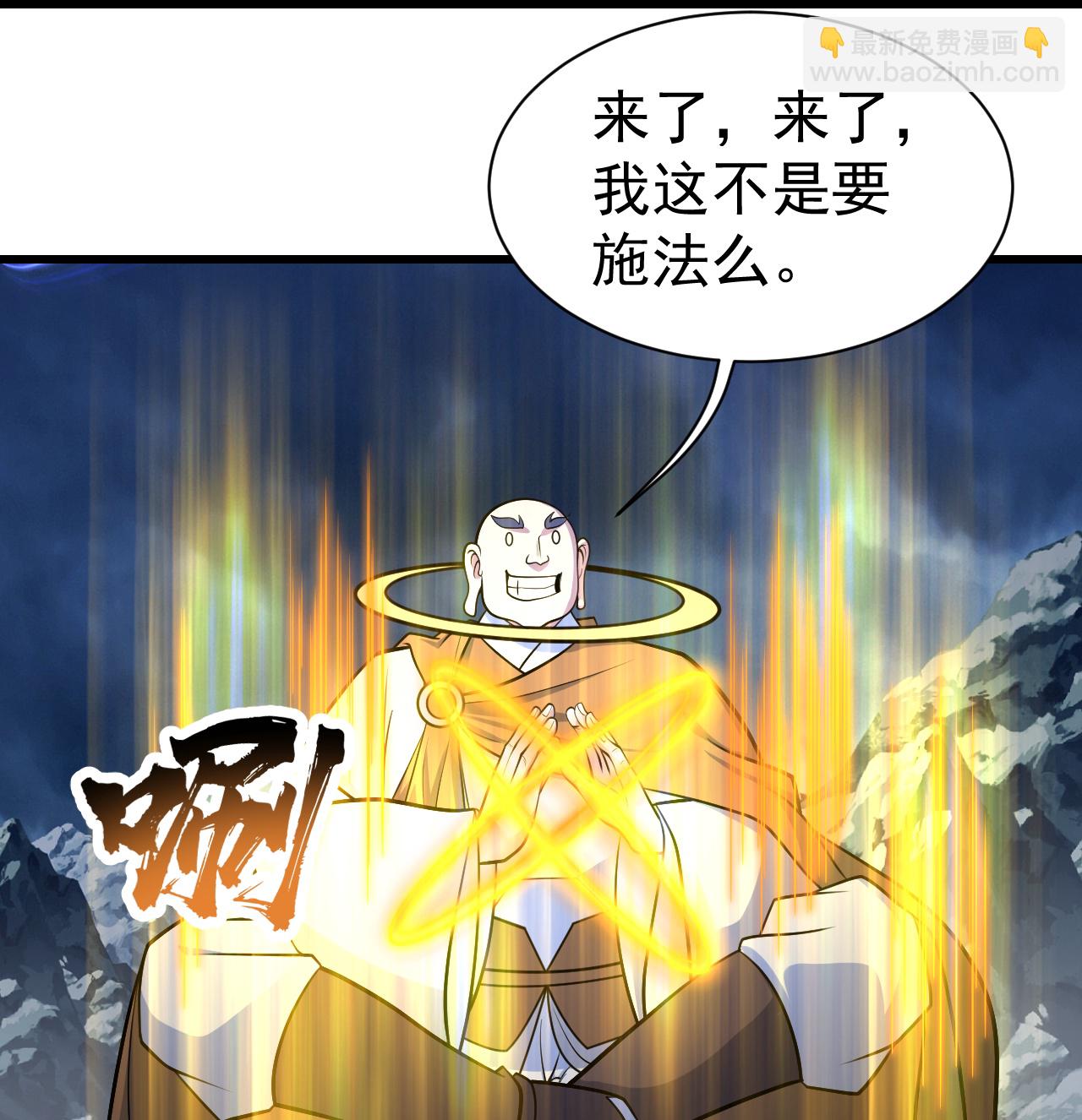 第385话 武王霸13