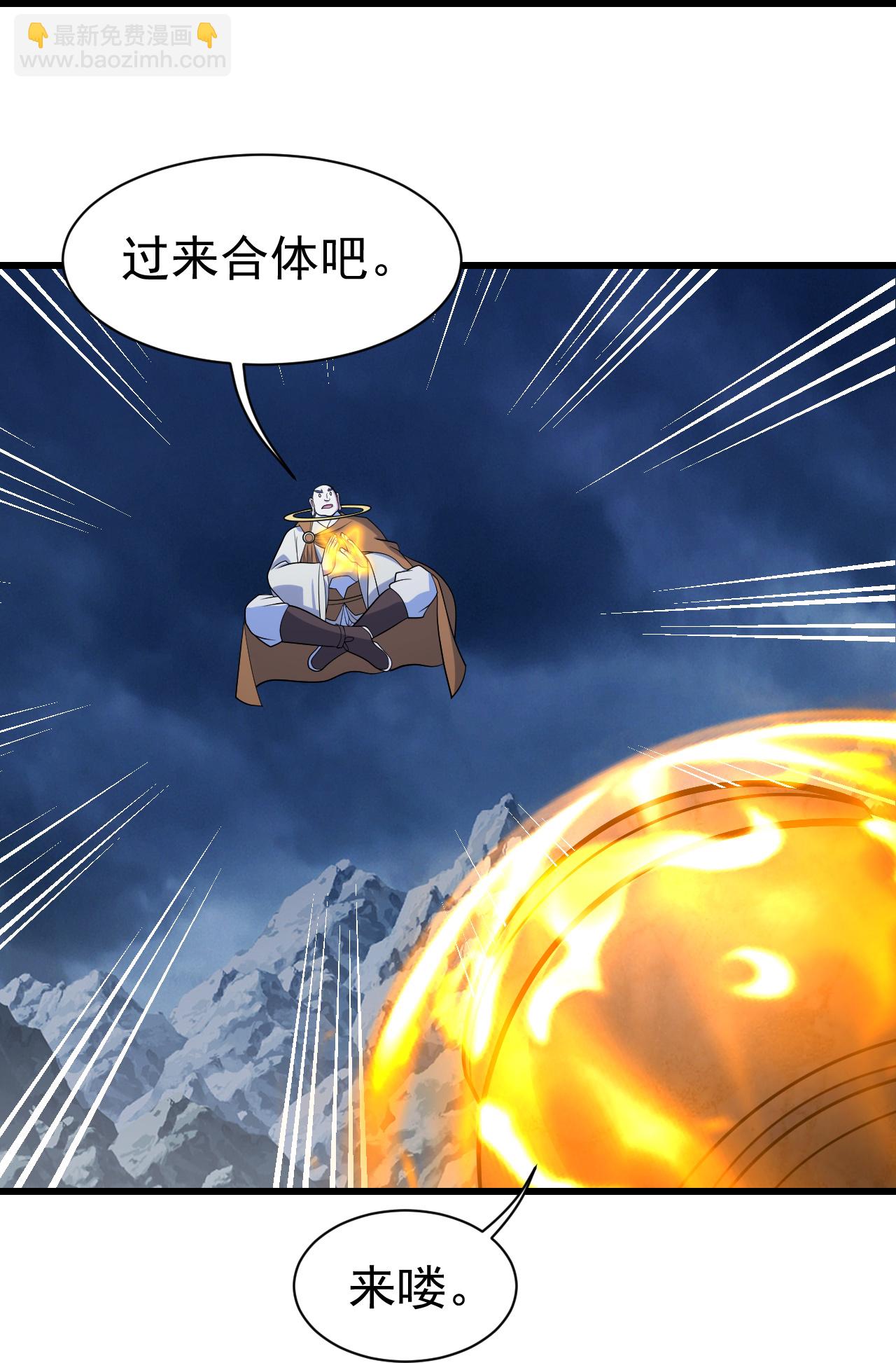 第385话 武王霸14