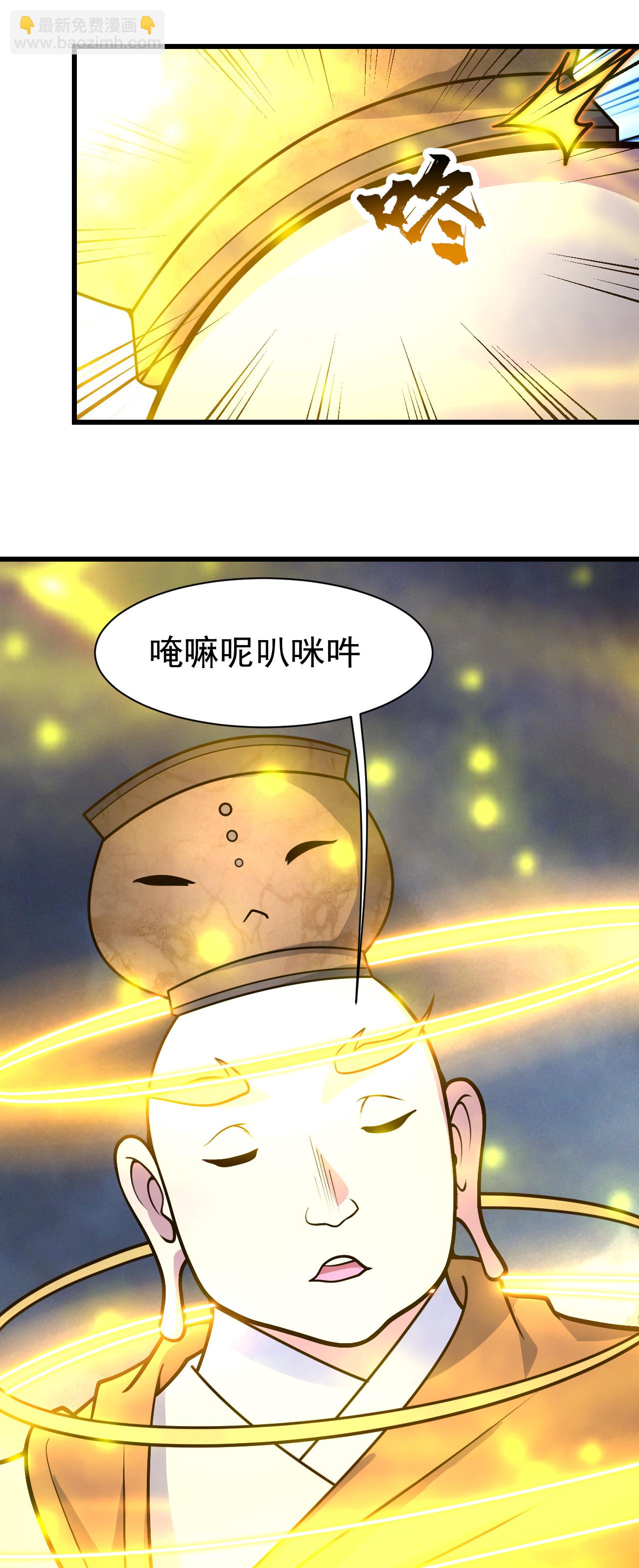 第385话 武王霸15