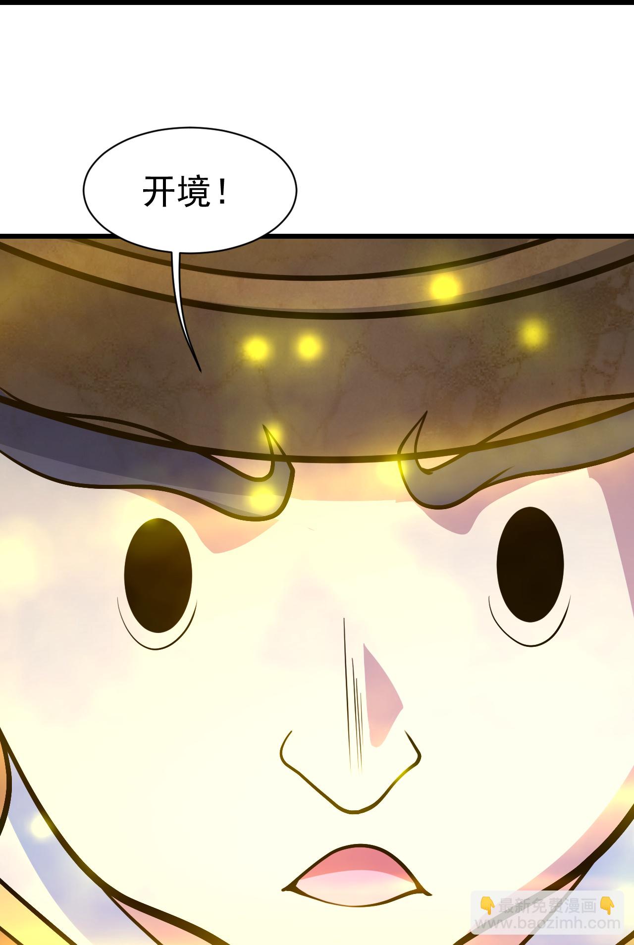 第385话 武王霸18