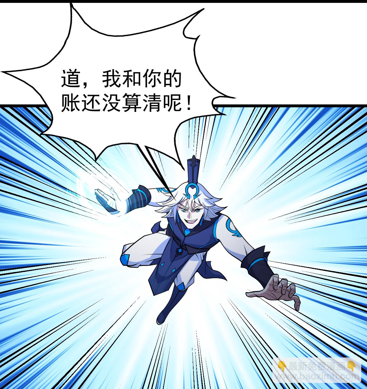 第385话 武王霸2