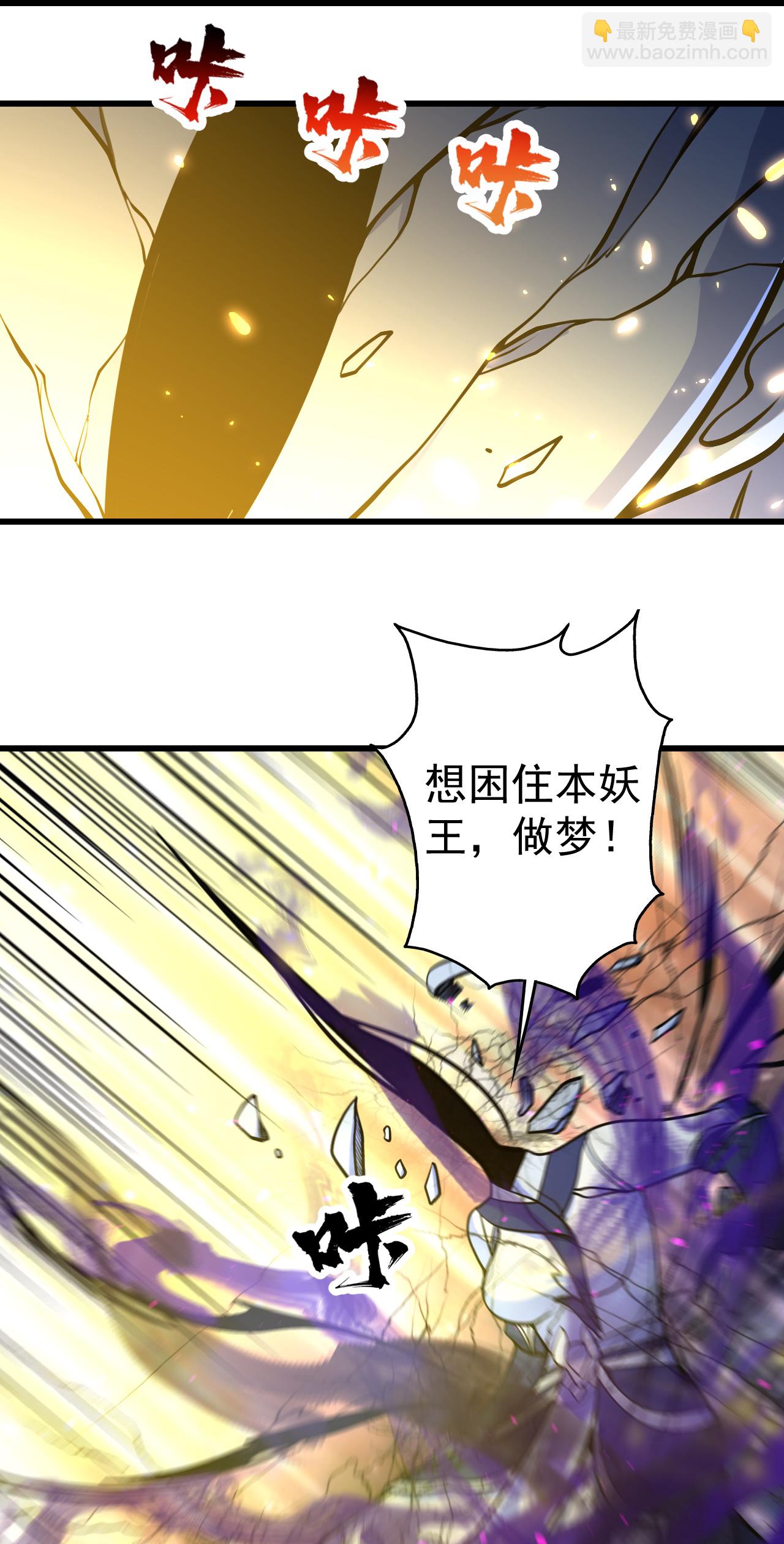 第385话 武王霸21