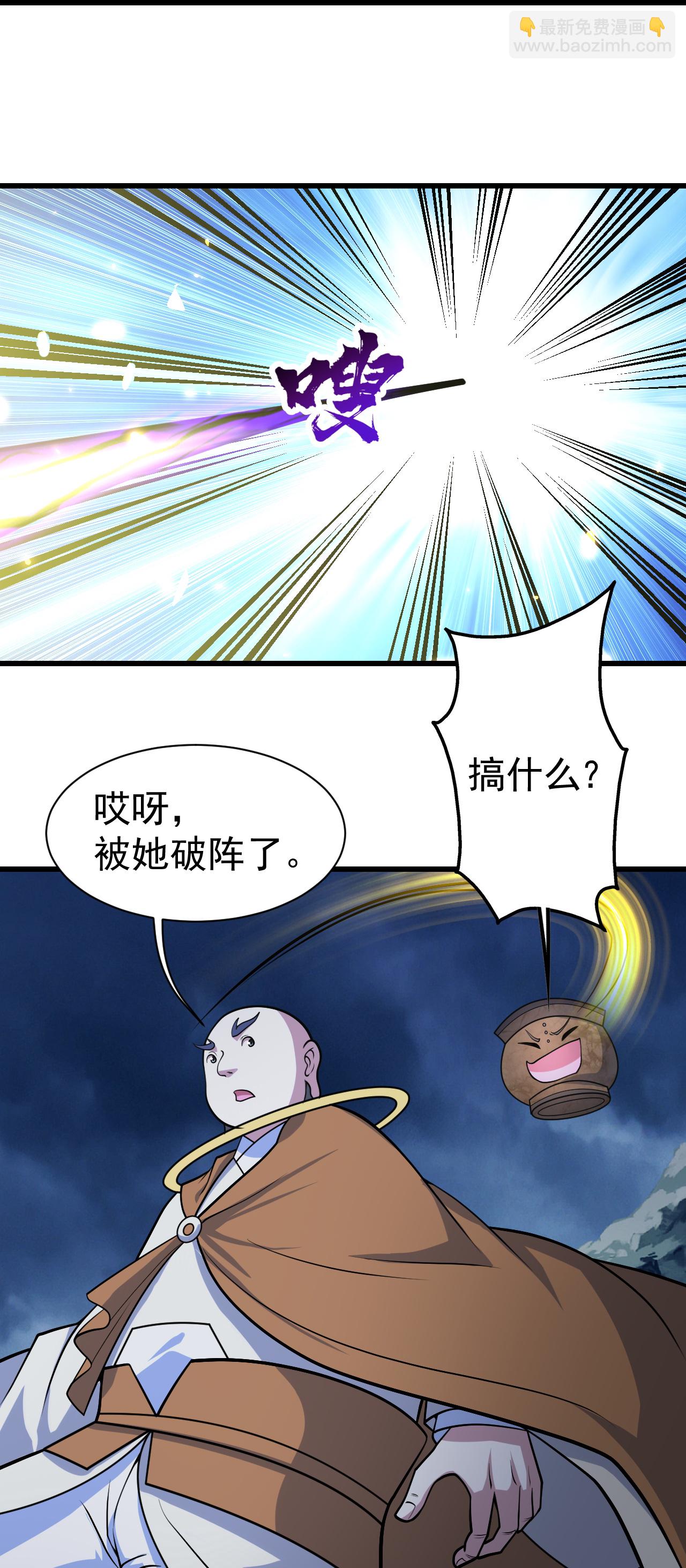 第385话 武王霸27