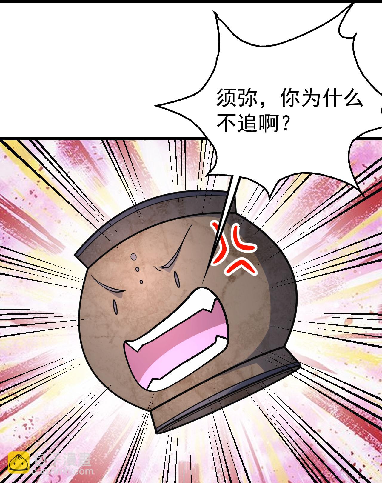 第385话 武王霸28