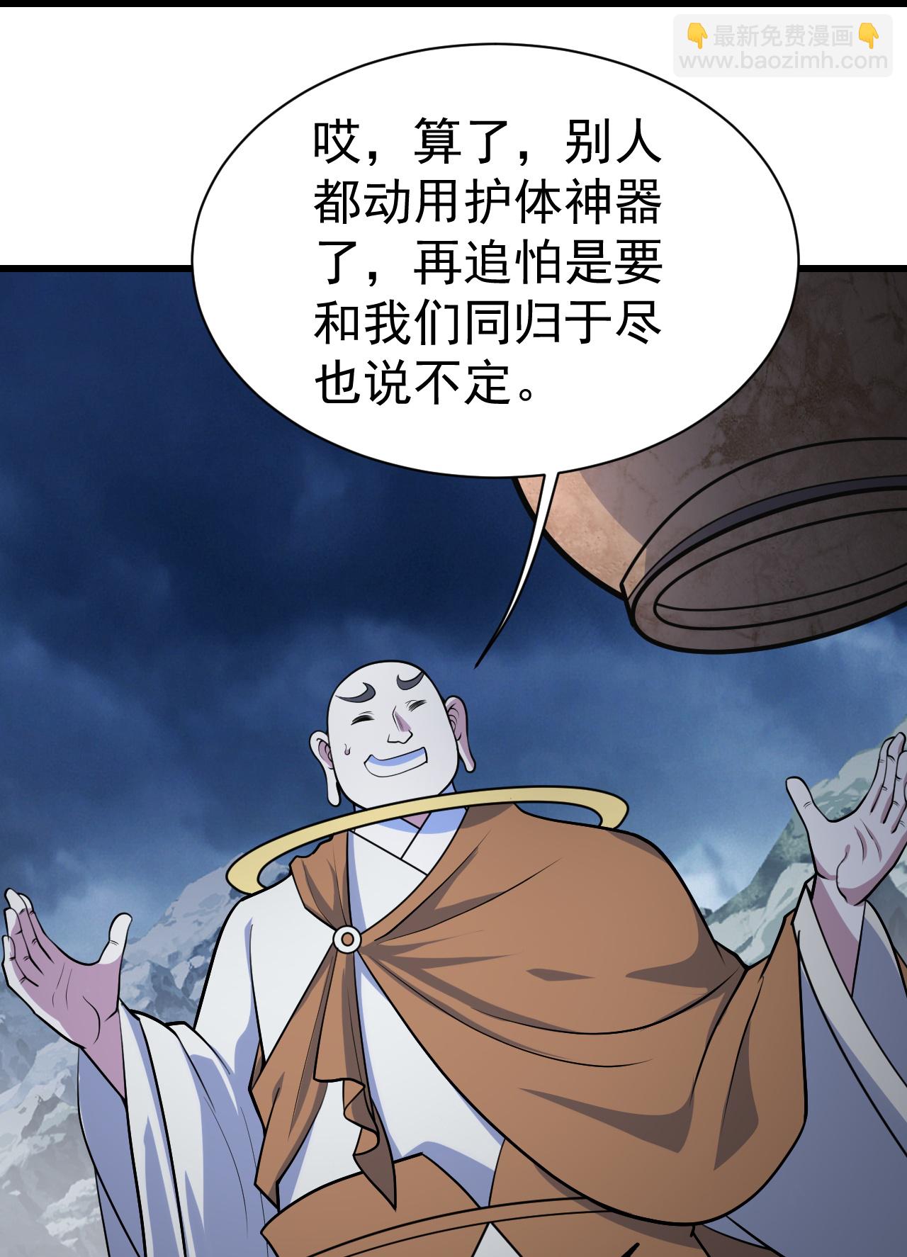第385话 武王霸29