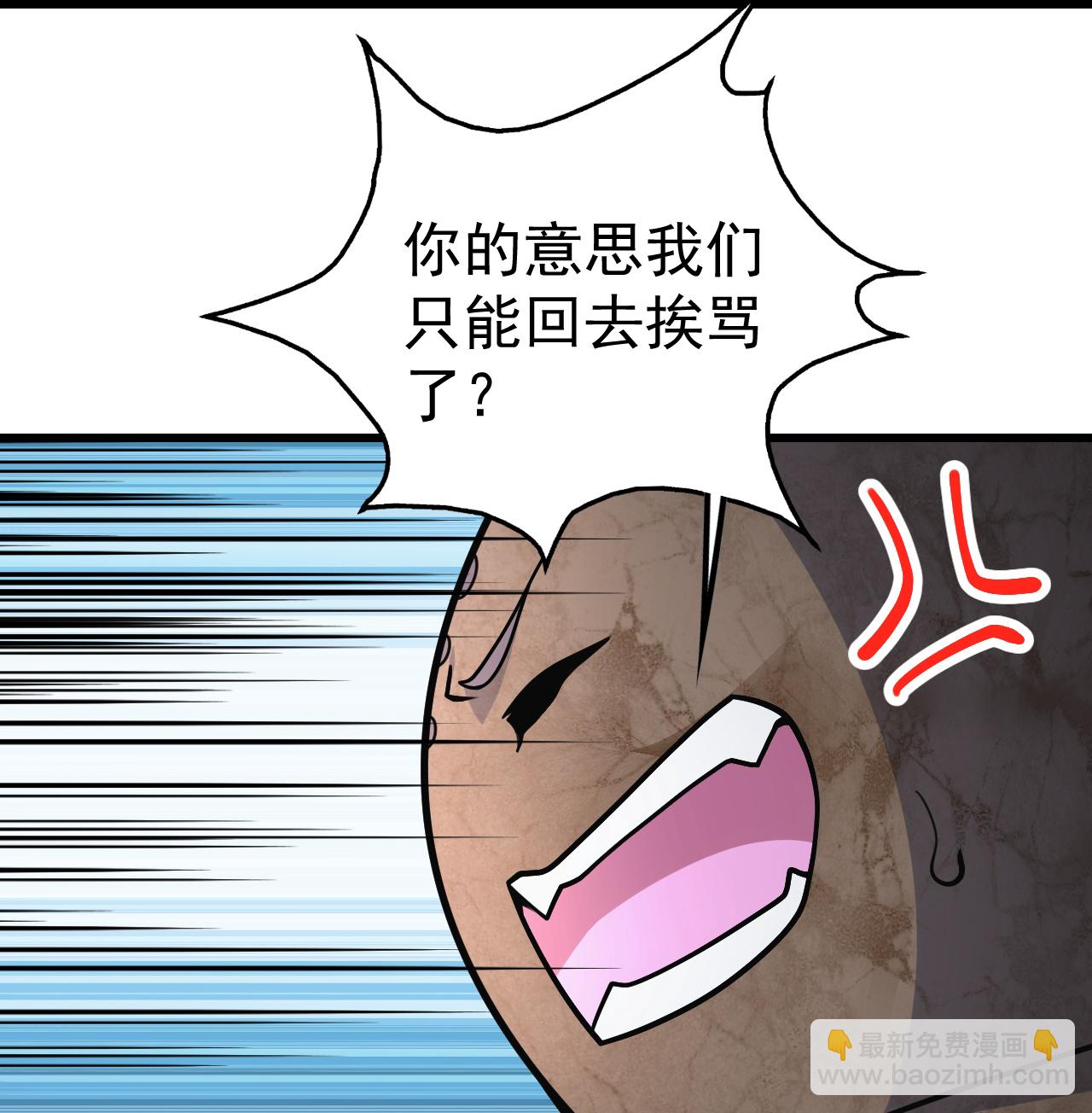 第385话 武王霸30