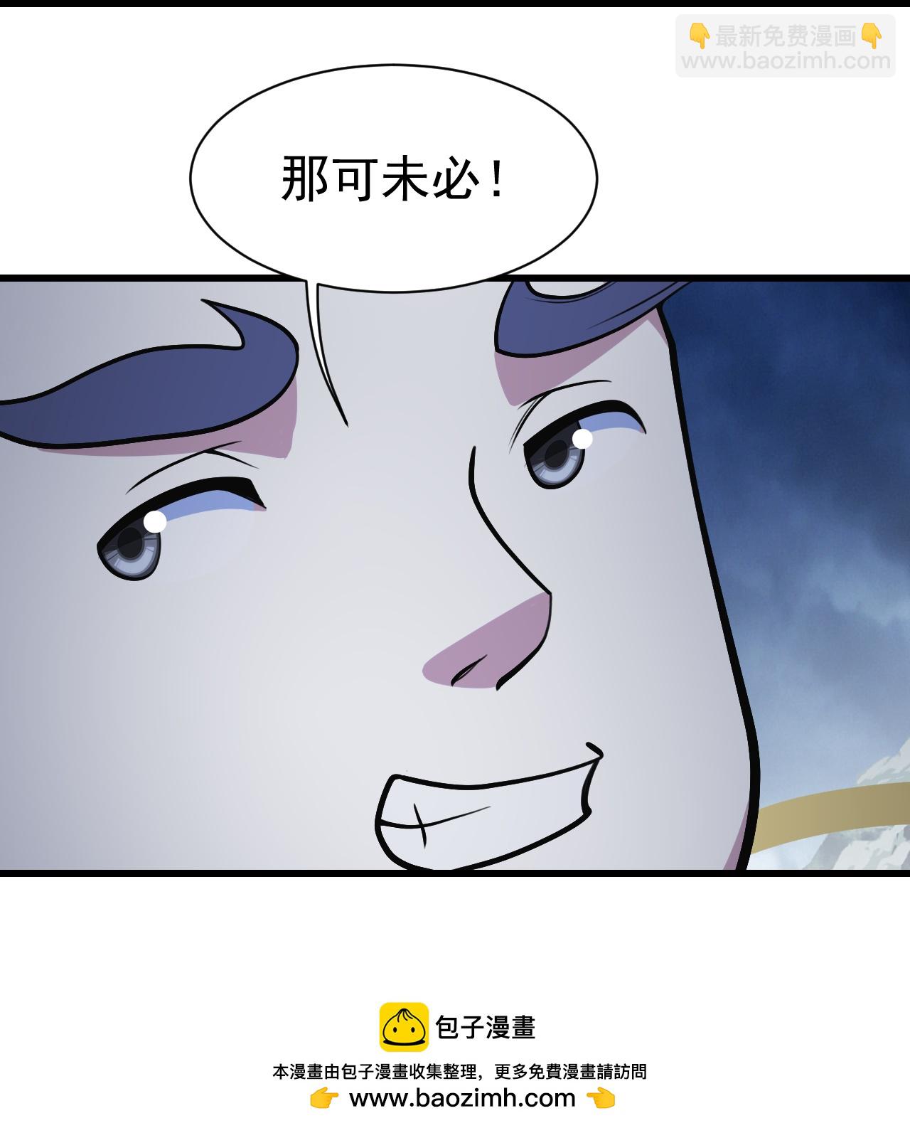 第385话 武王霸31