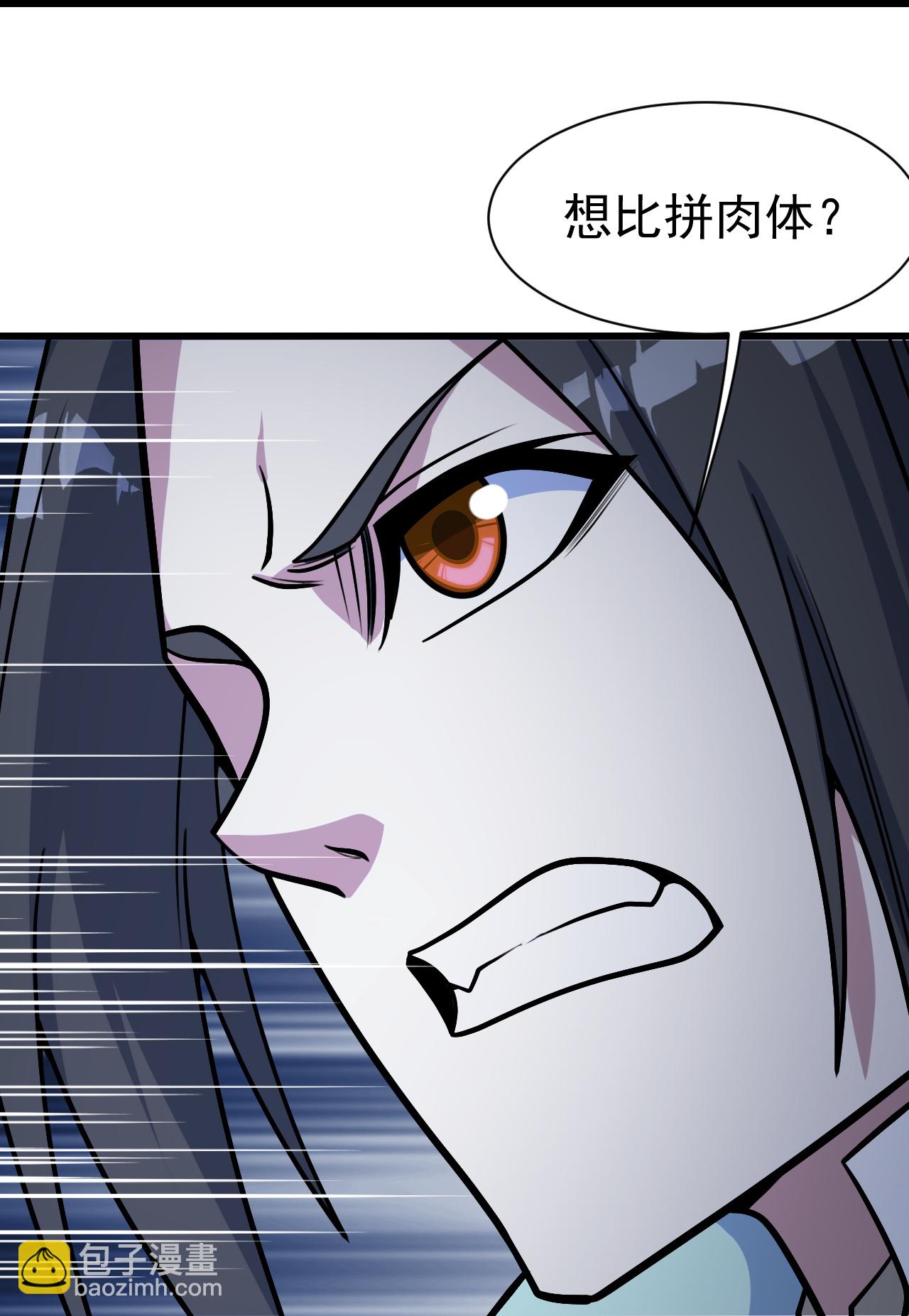 第385话 武王霸4
