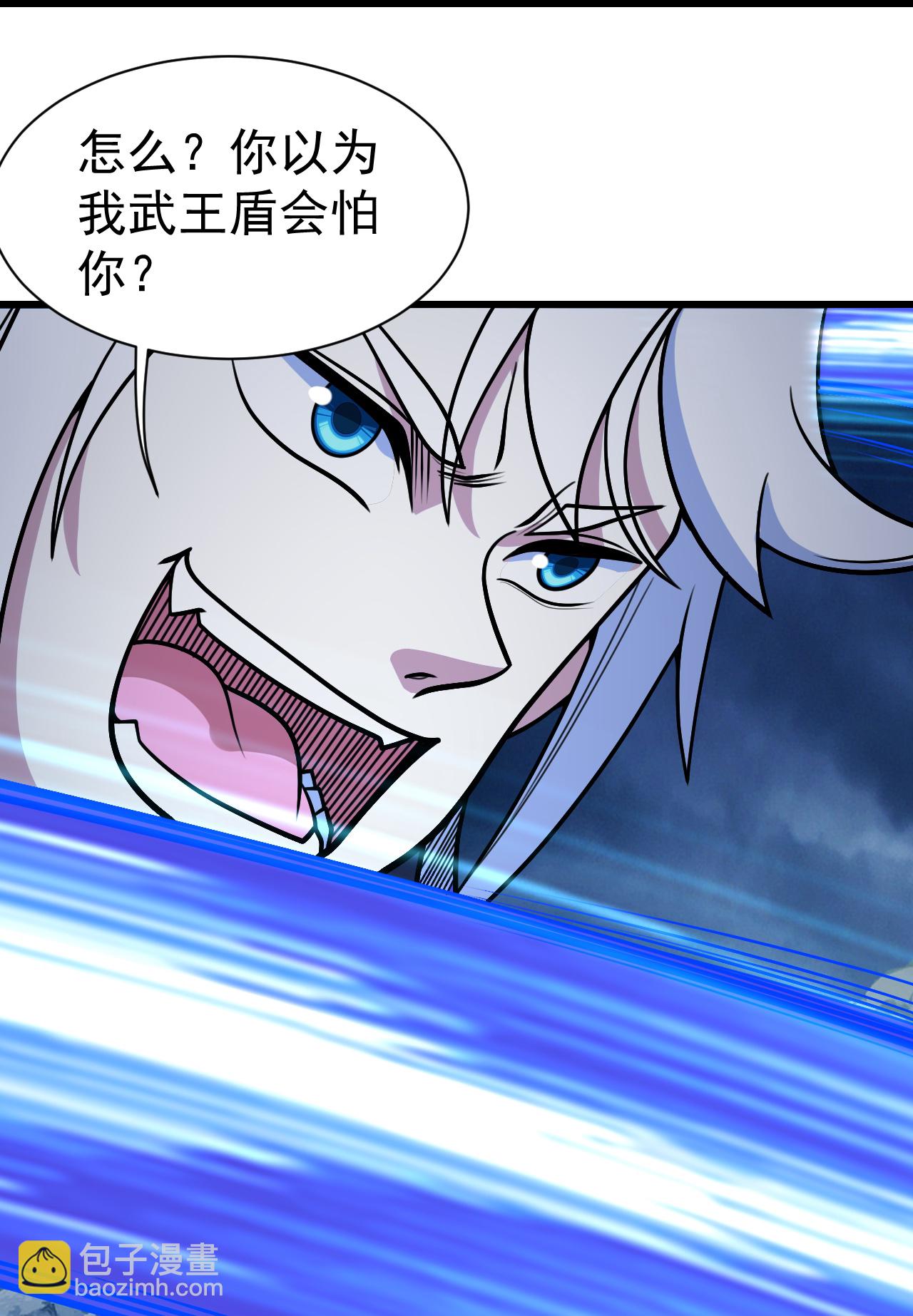 第385话 武王霸5