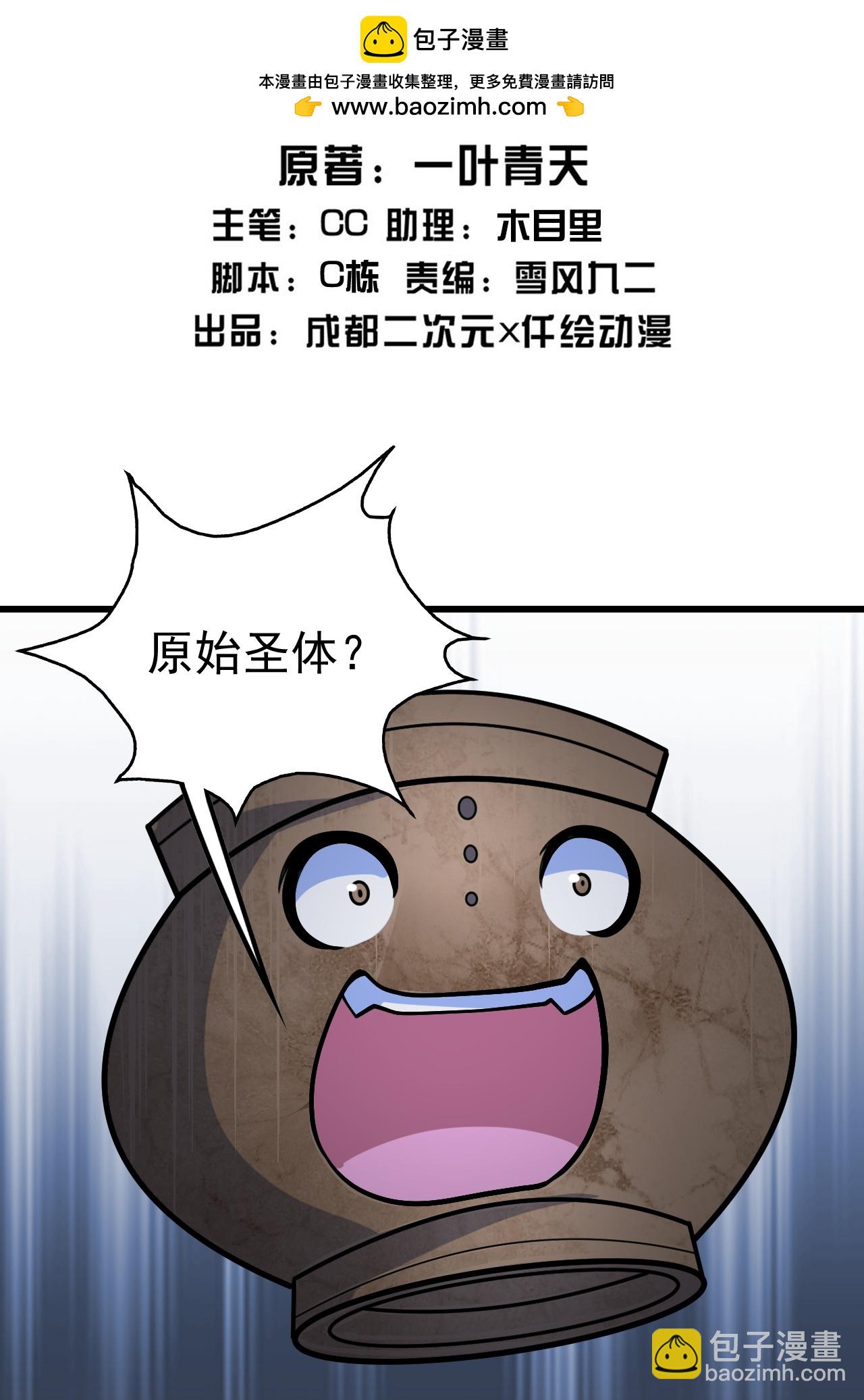 第387话 吃饱喝足1