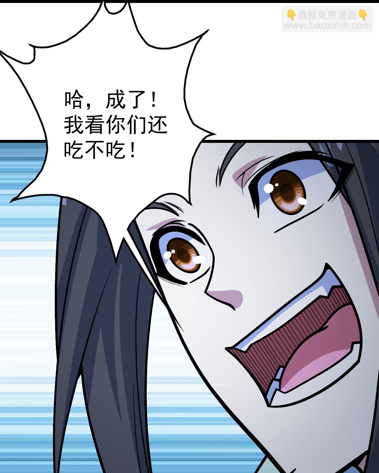 第387话 吃饱喝足16