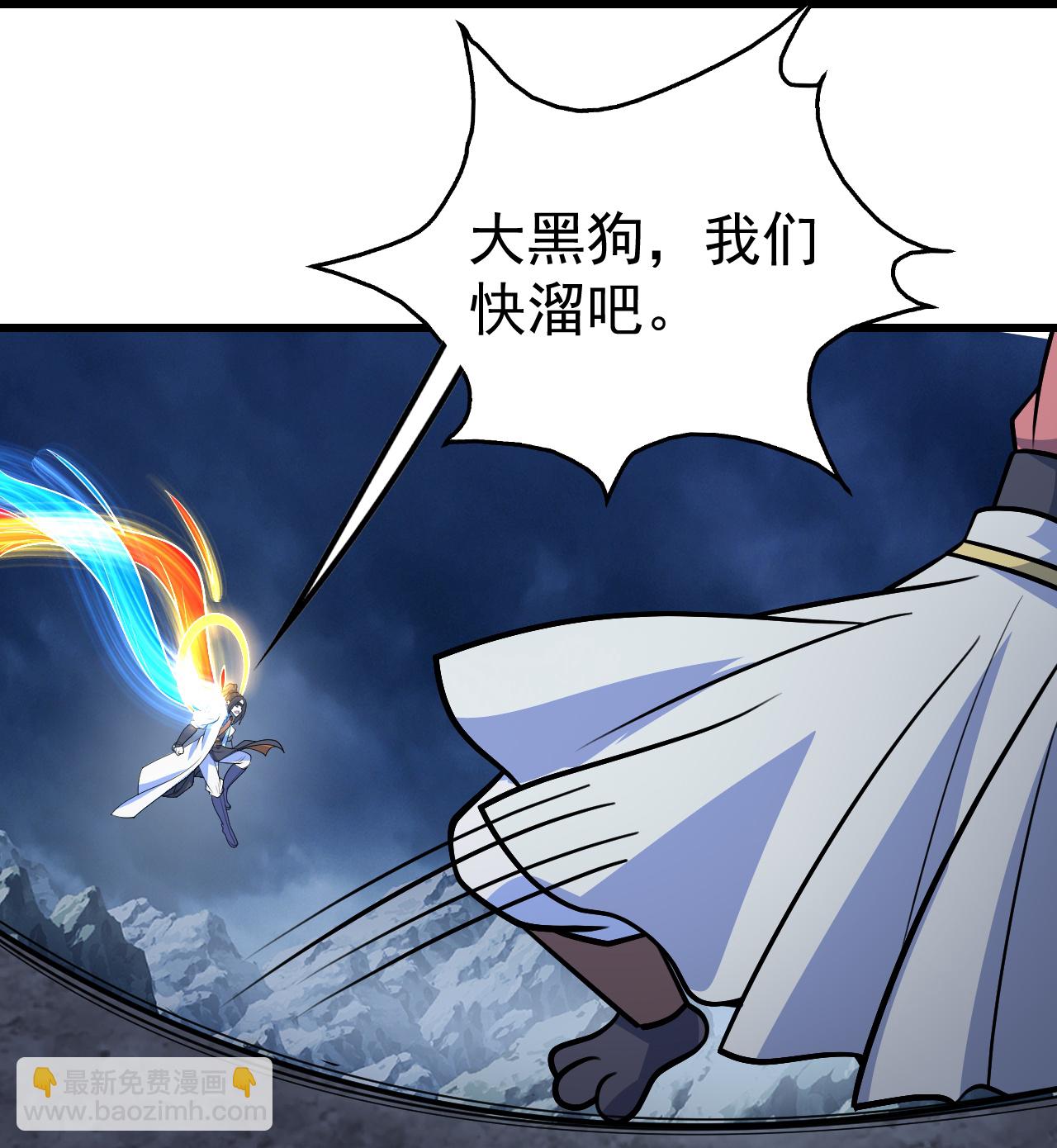 第387话 吃饱喝足17