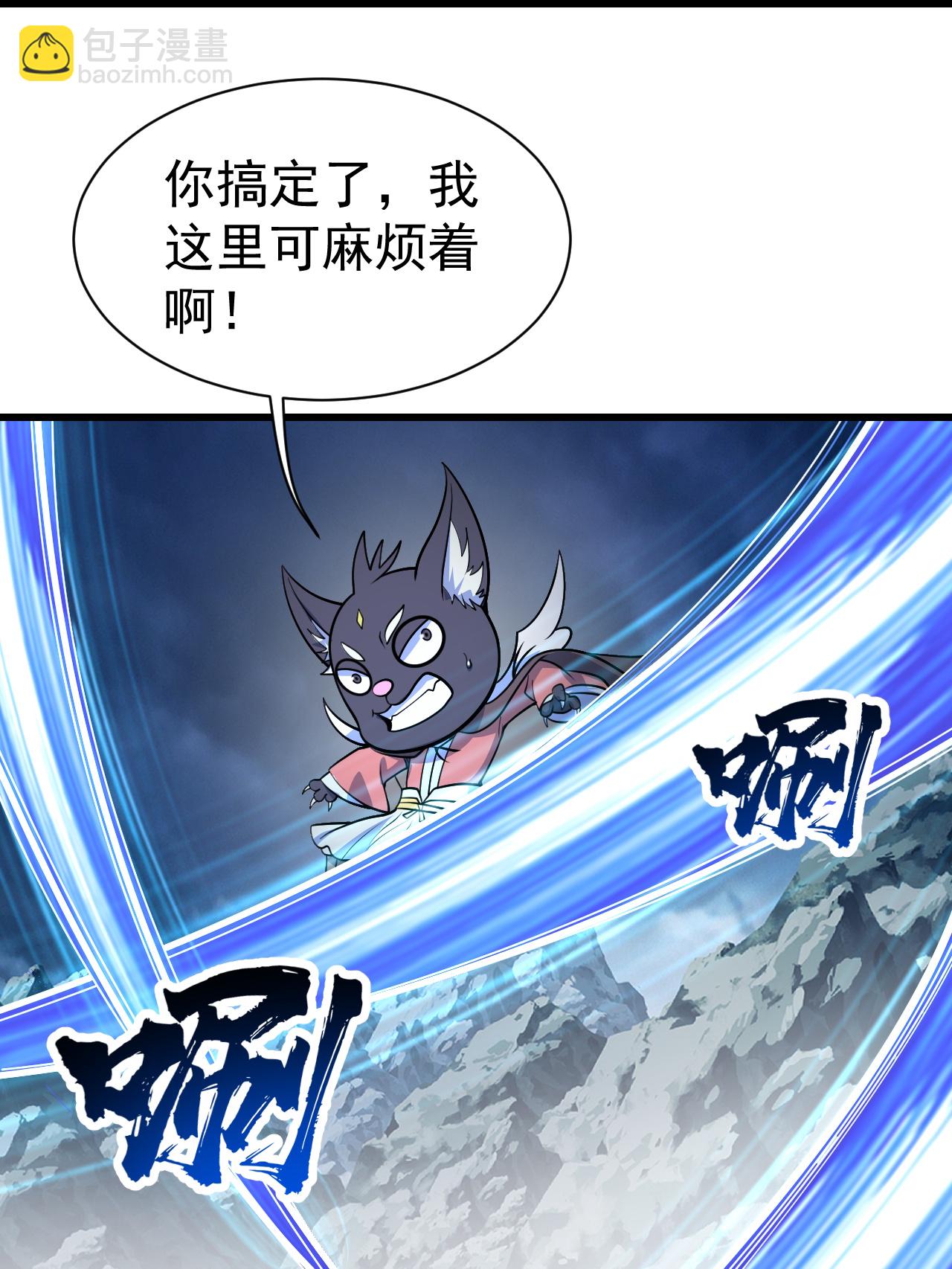 第387话 吃饱喝足18