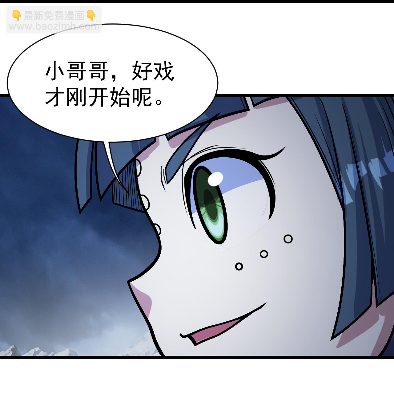 第387话 吃饱喝足20