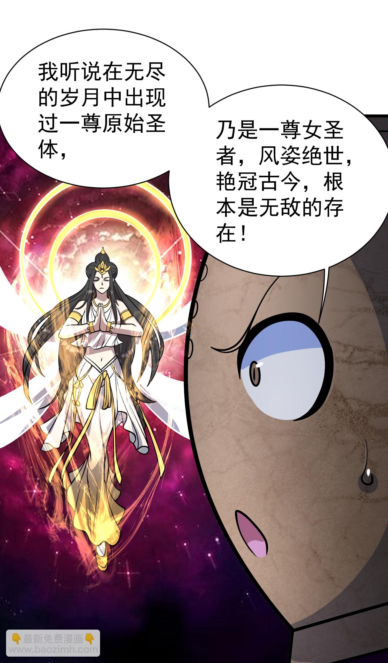 第387话 吃饱喝足4