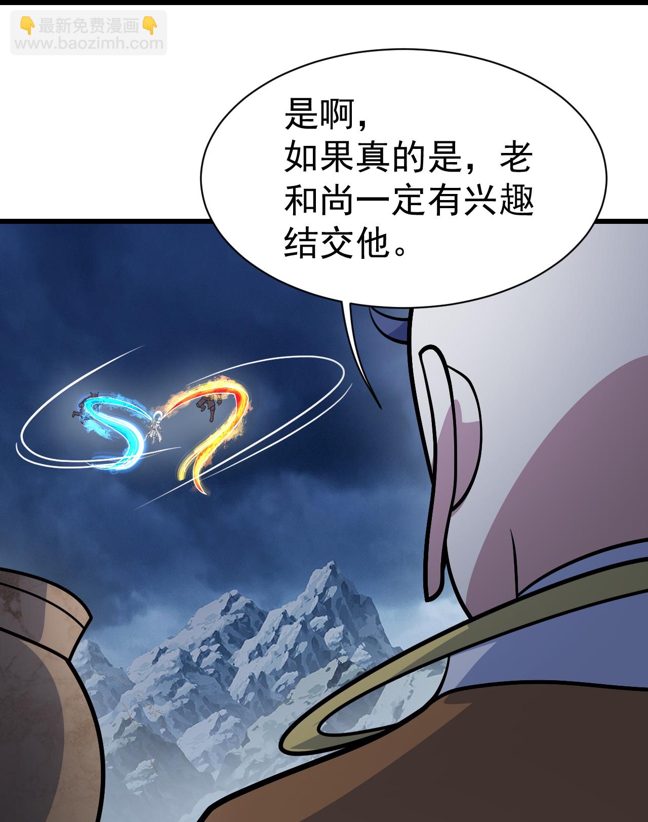 第387话 吃饱喝足5