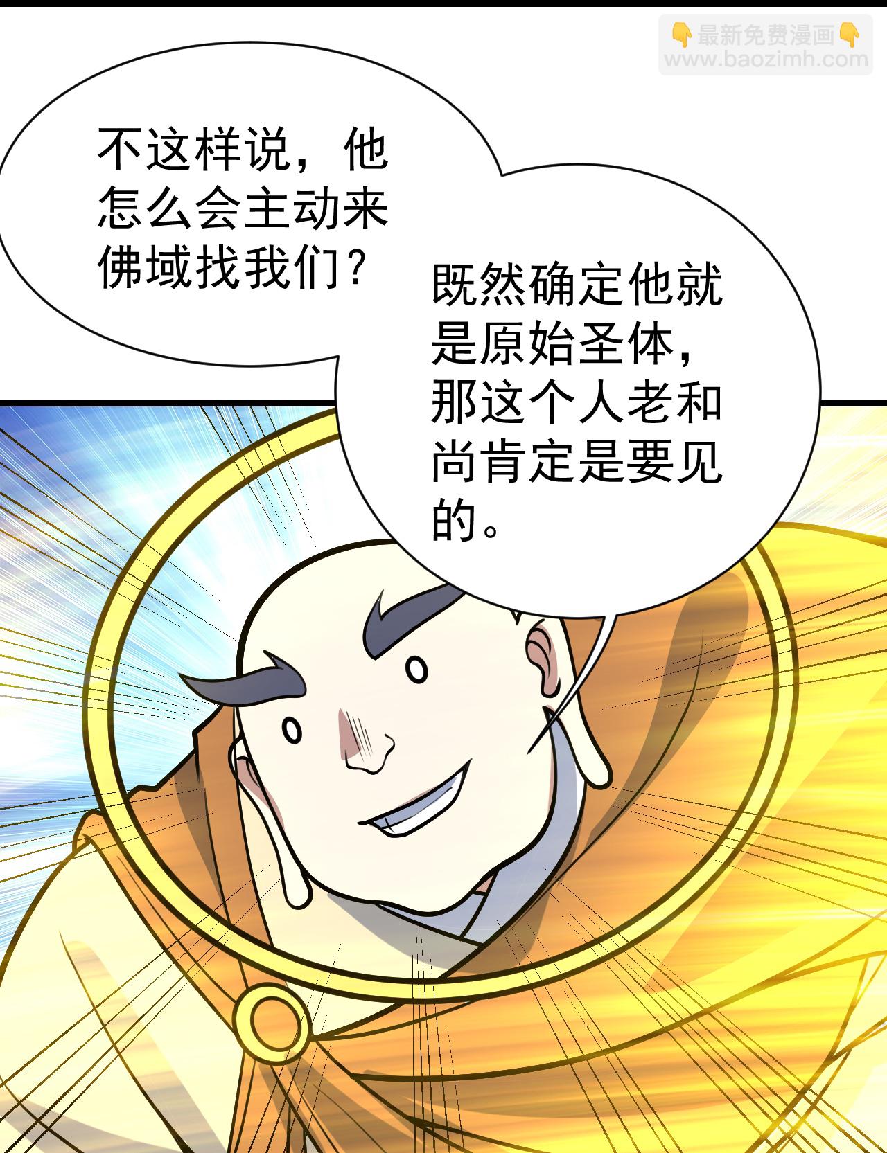 第392话 最想知道的事情？10