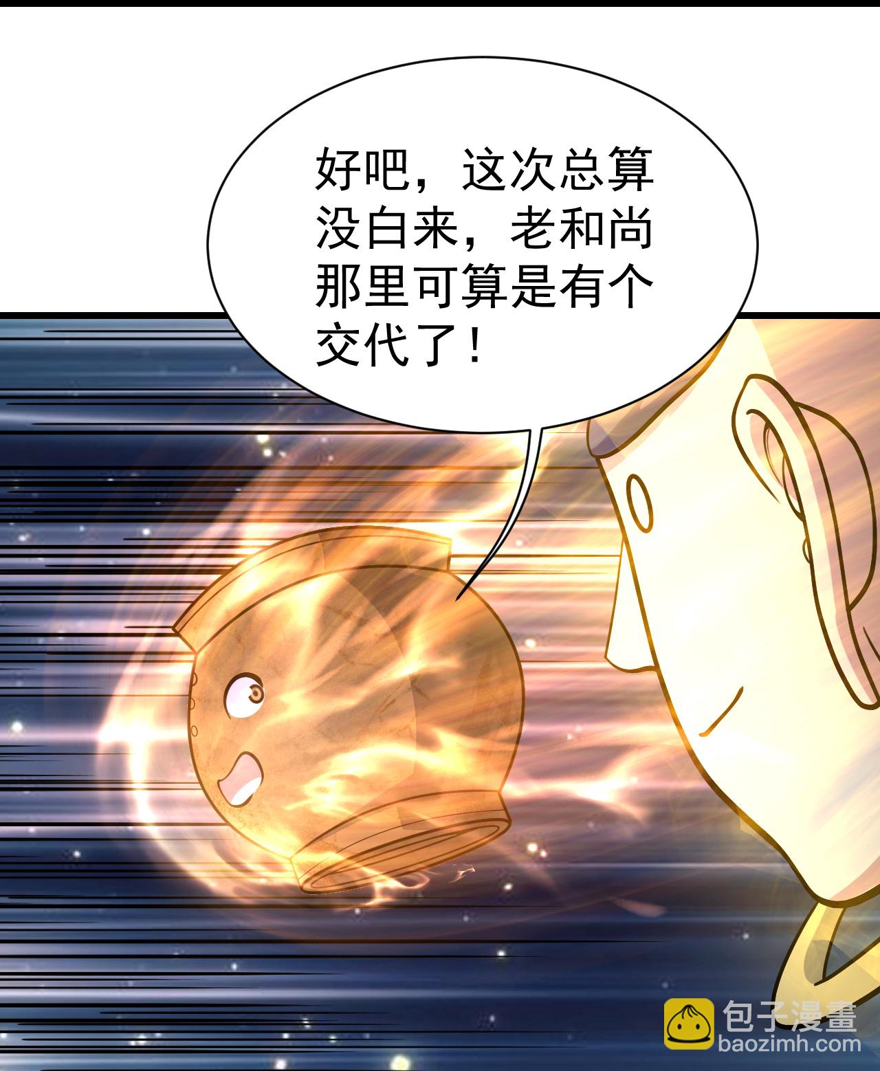第392话 最想知道的事情？14