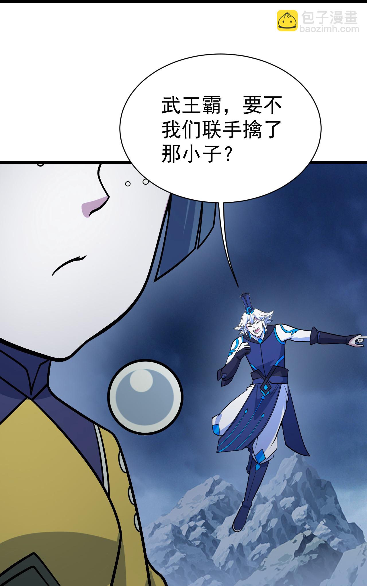 第392话 最想知道的事情？15