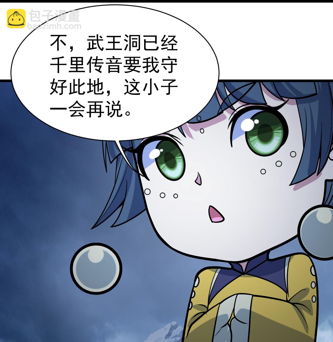 第392话 最想知道的事情？16
