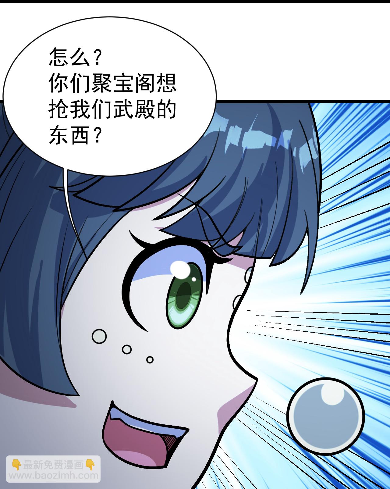 第392话 最想知道的事情？21