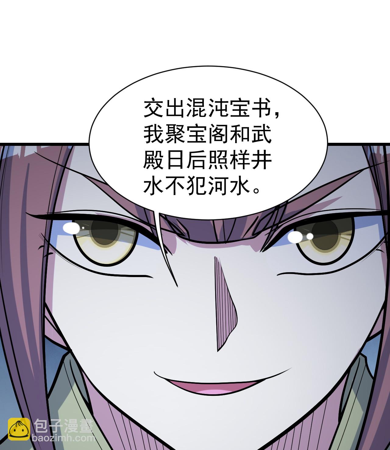 第392话 最想知道的事情？23