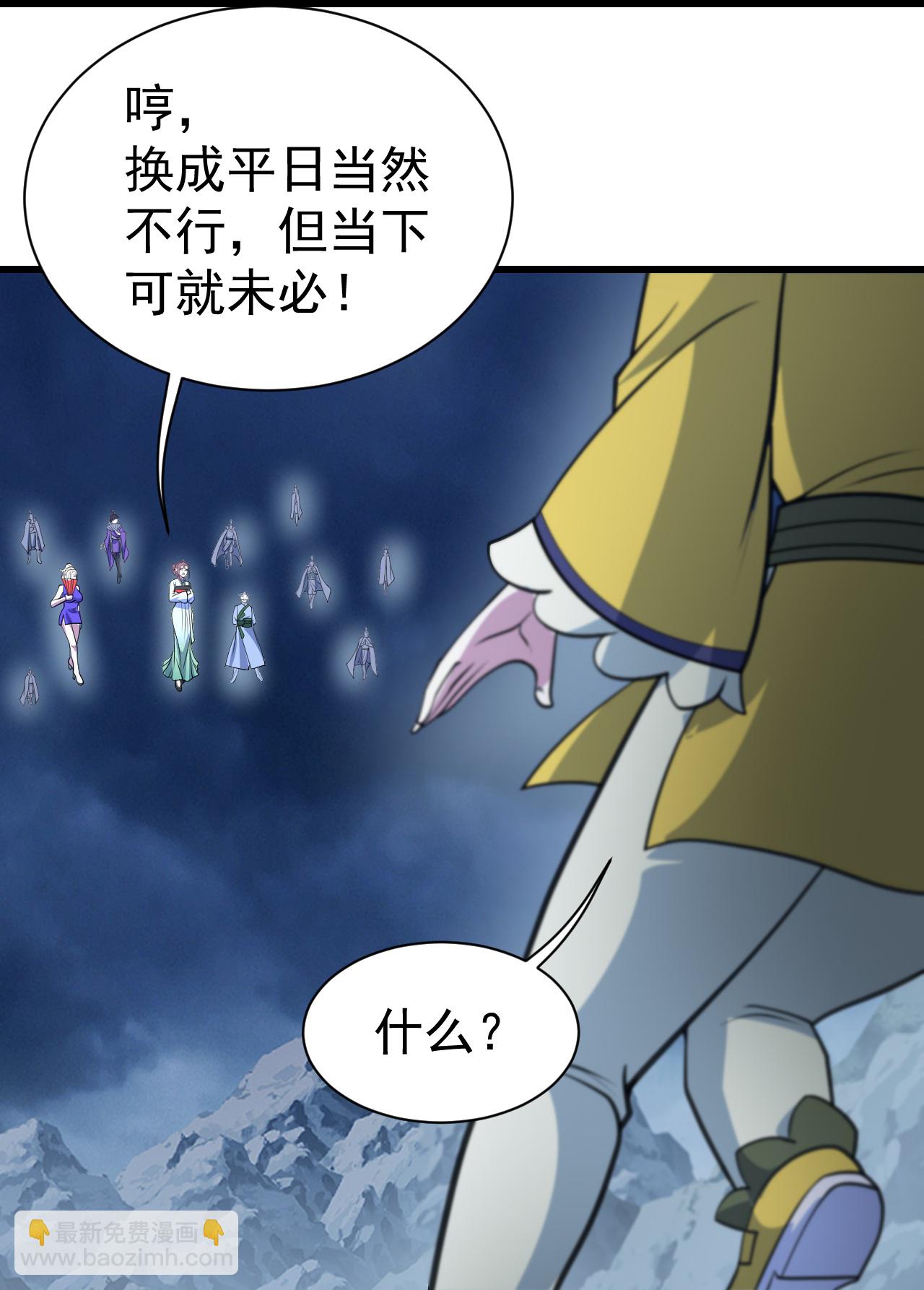 第392话 最想知道的事情？26