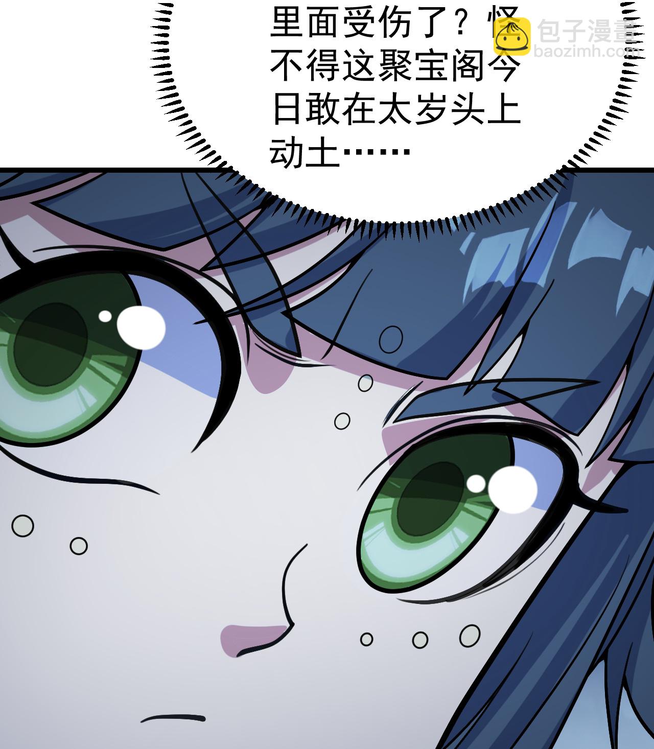 第392话 最想知道的事情？28