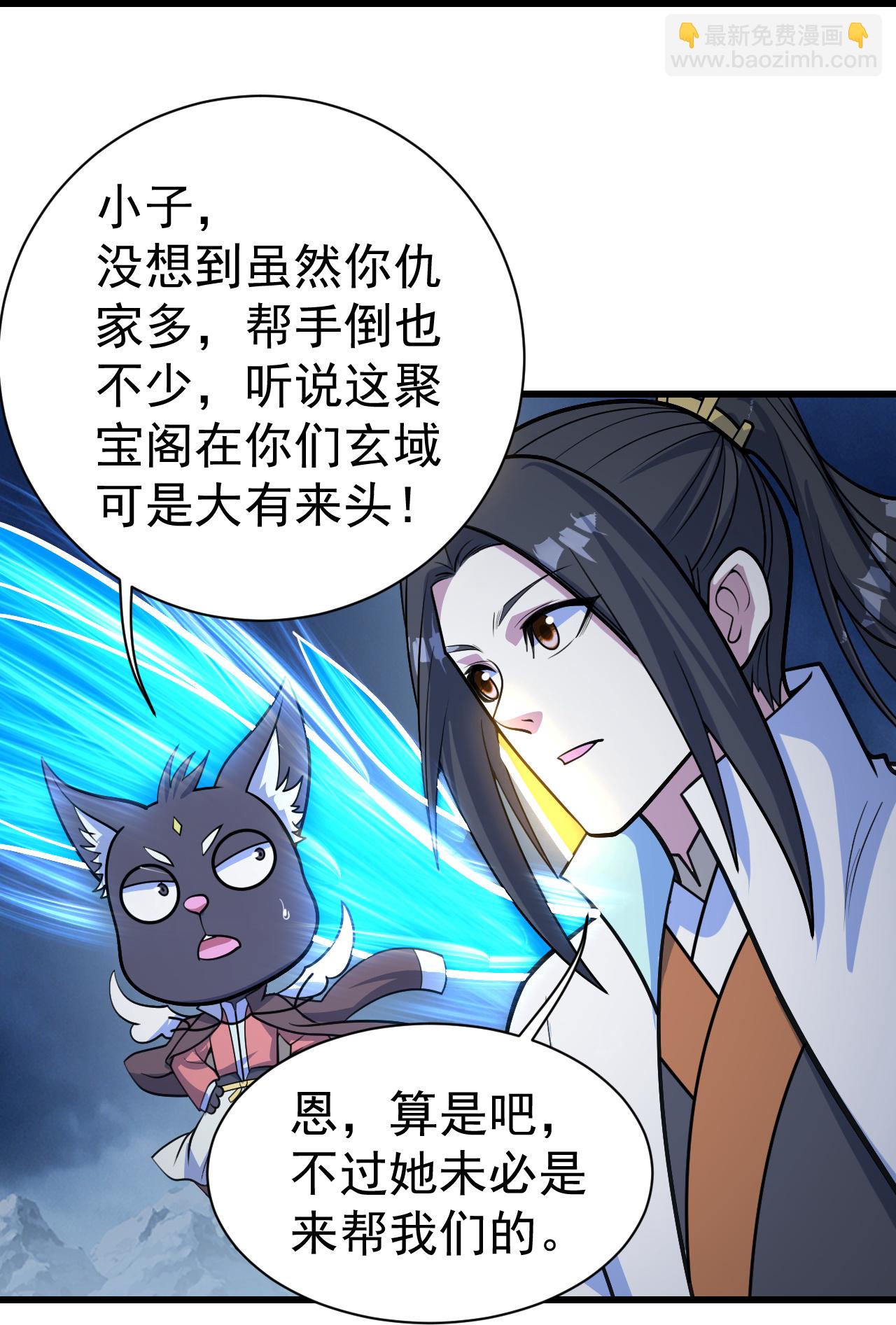 第392话 最想知道的事情？29