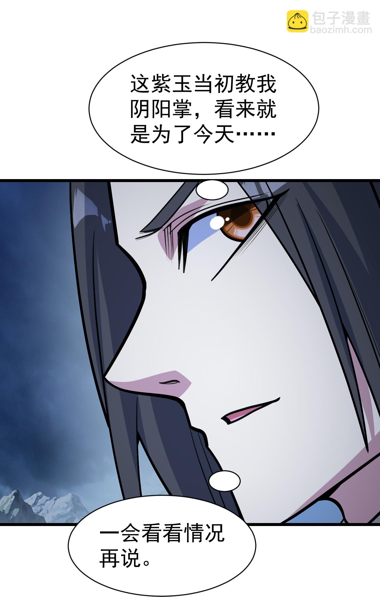 第392话 最想知道的事情？30