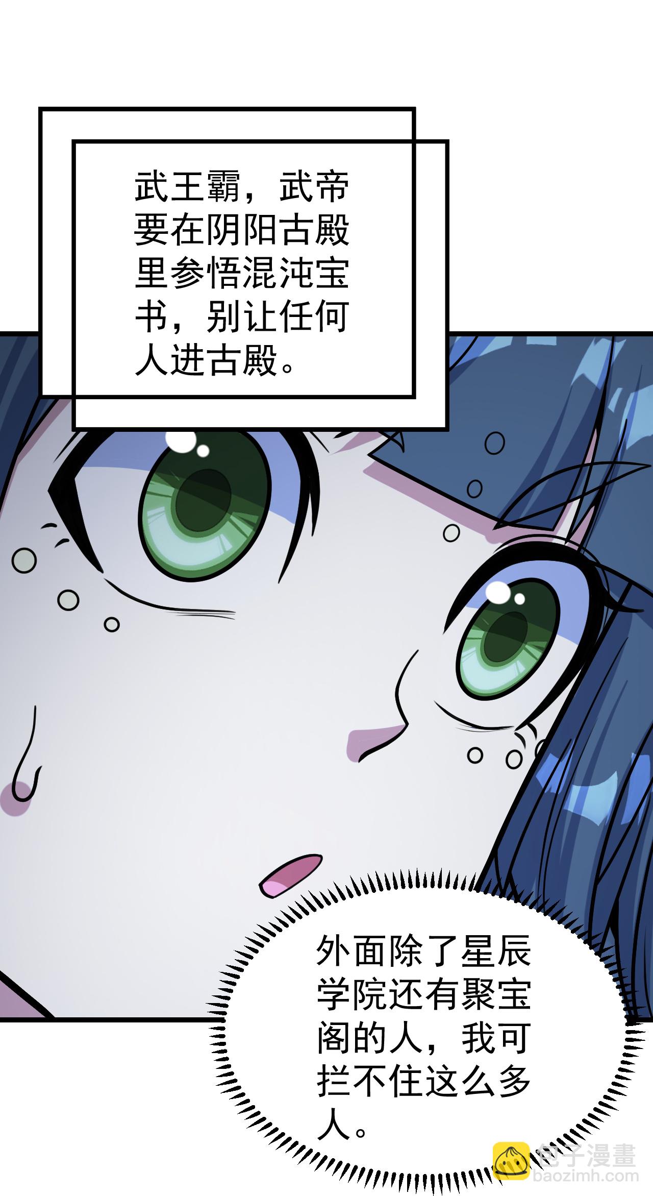 第392话 最想知道的事情？31