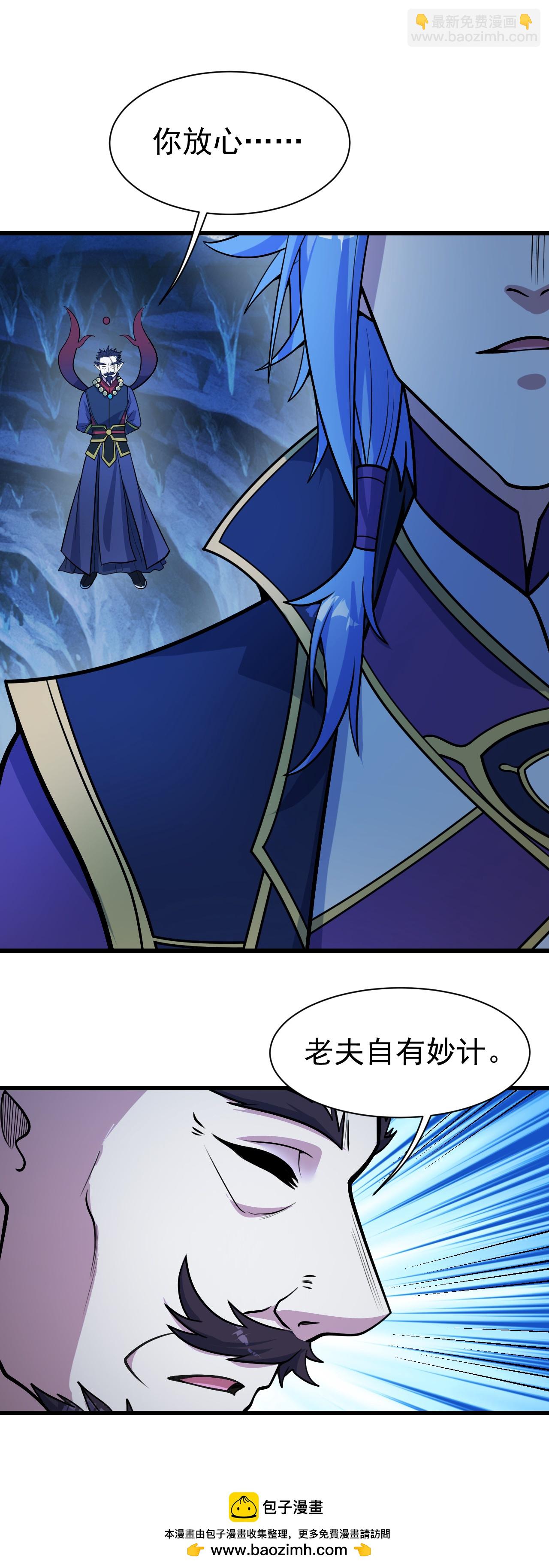 第392话 最想知道的事情？32