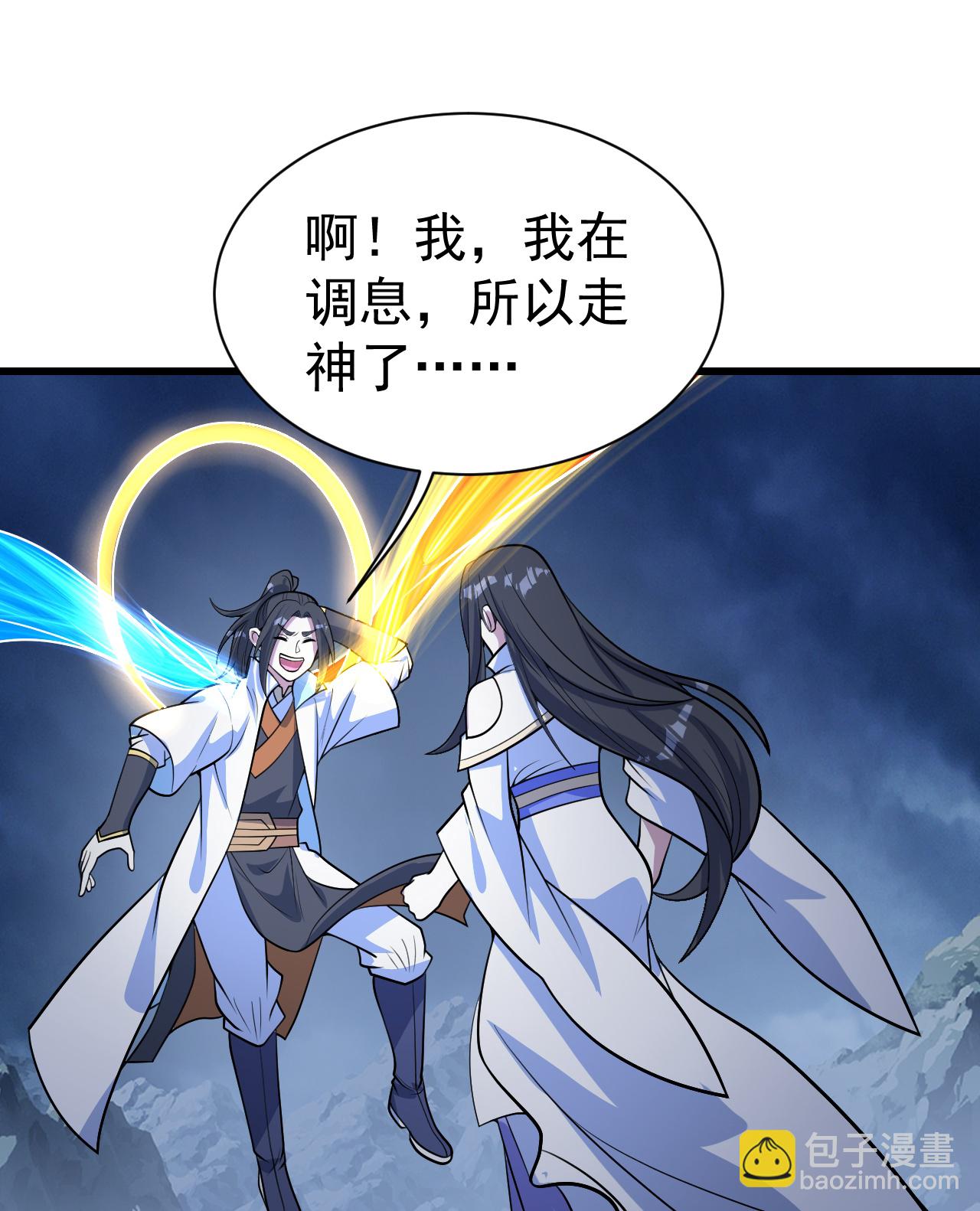 第392话 最想知道的事情？4