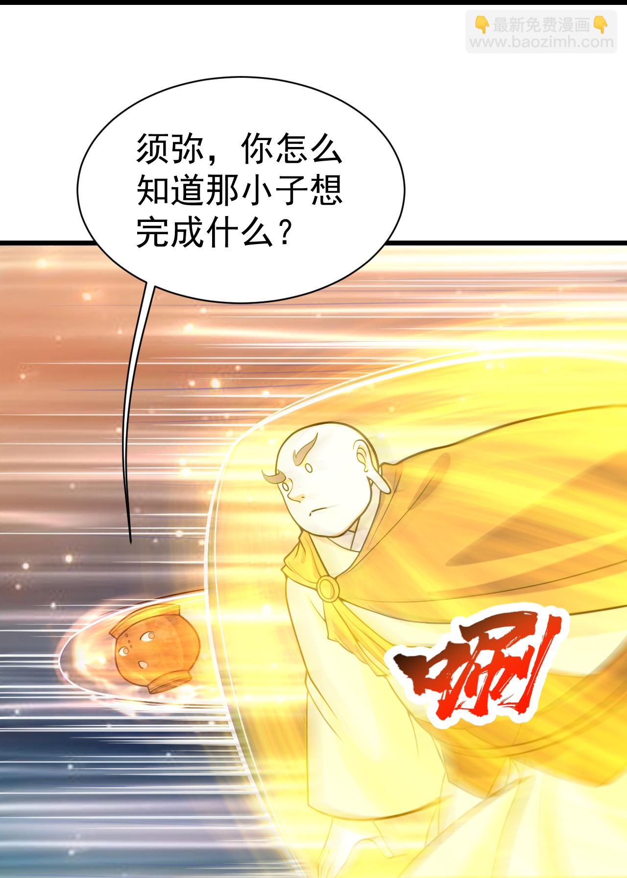 第392话 最想知道的事情？7