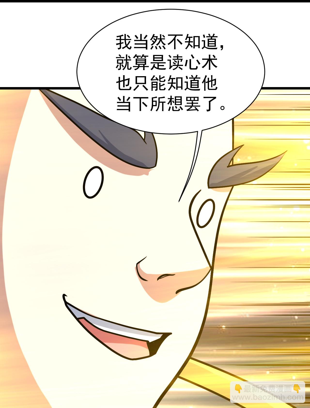 第392话 最想知道的事情？8