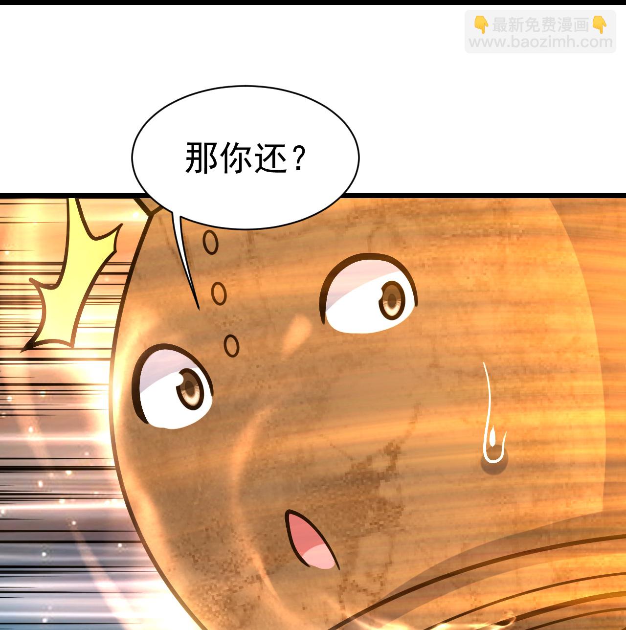 第392话 最想知道的事情？9
